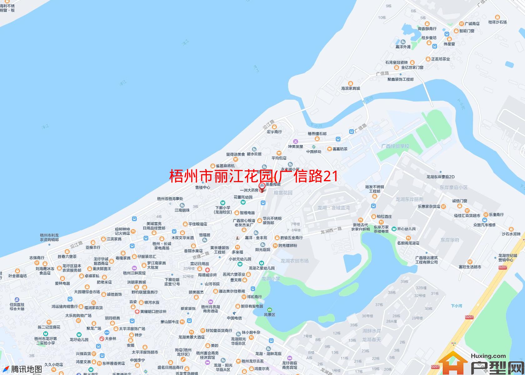丽江花园(广信路215号)小区 - 户型网