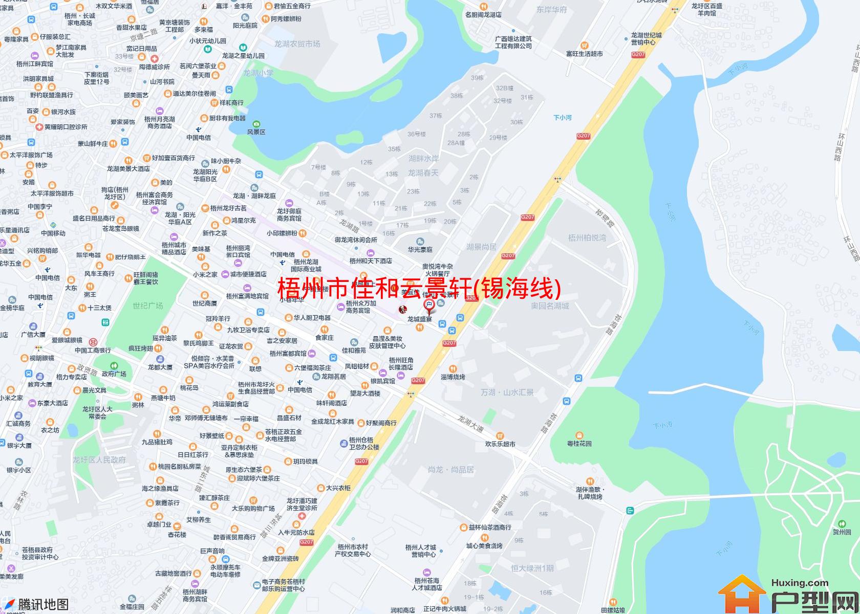 佳和云景轩(锡海线)小区 - 户型网