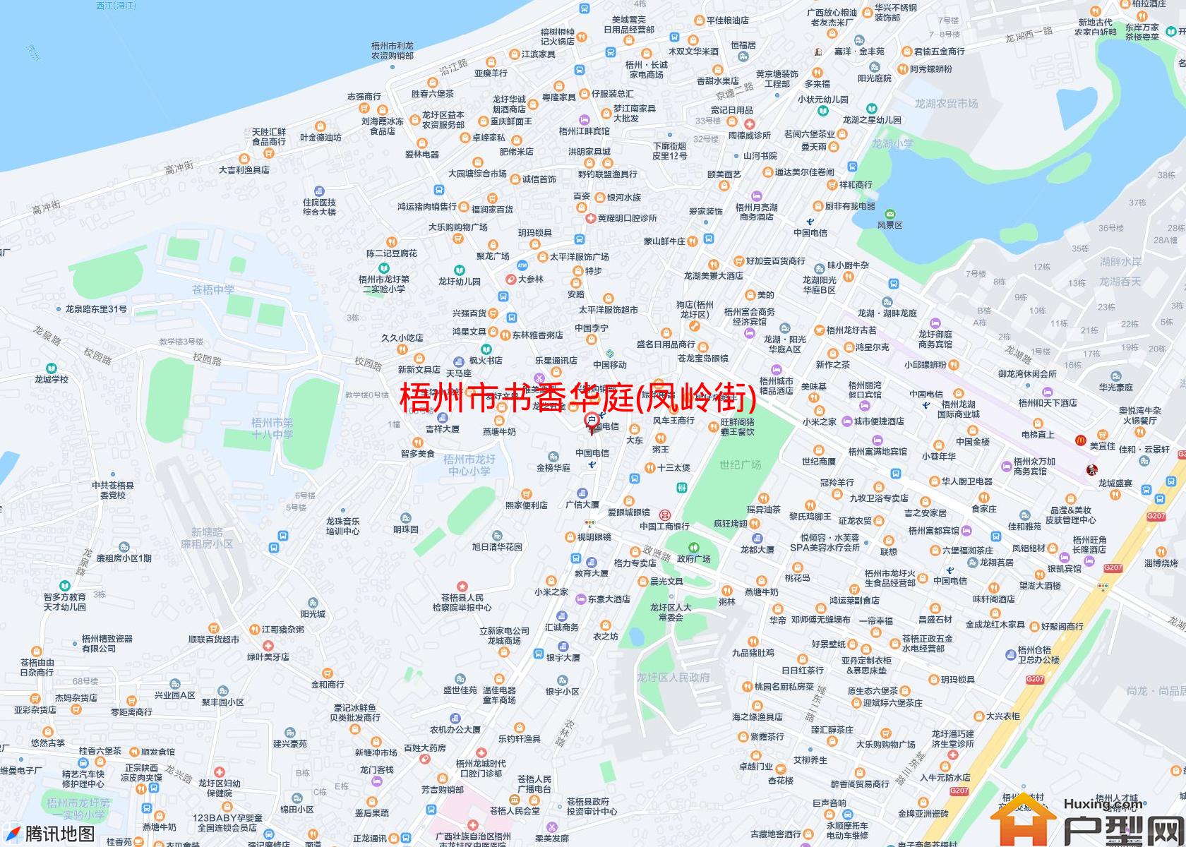 书香华庭(凤岭街)小区 - 户型网