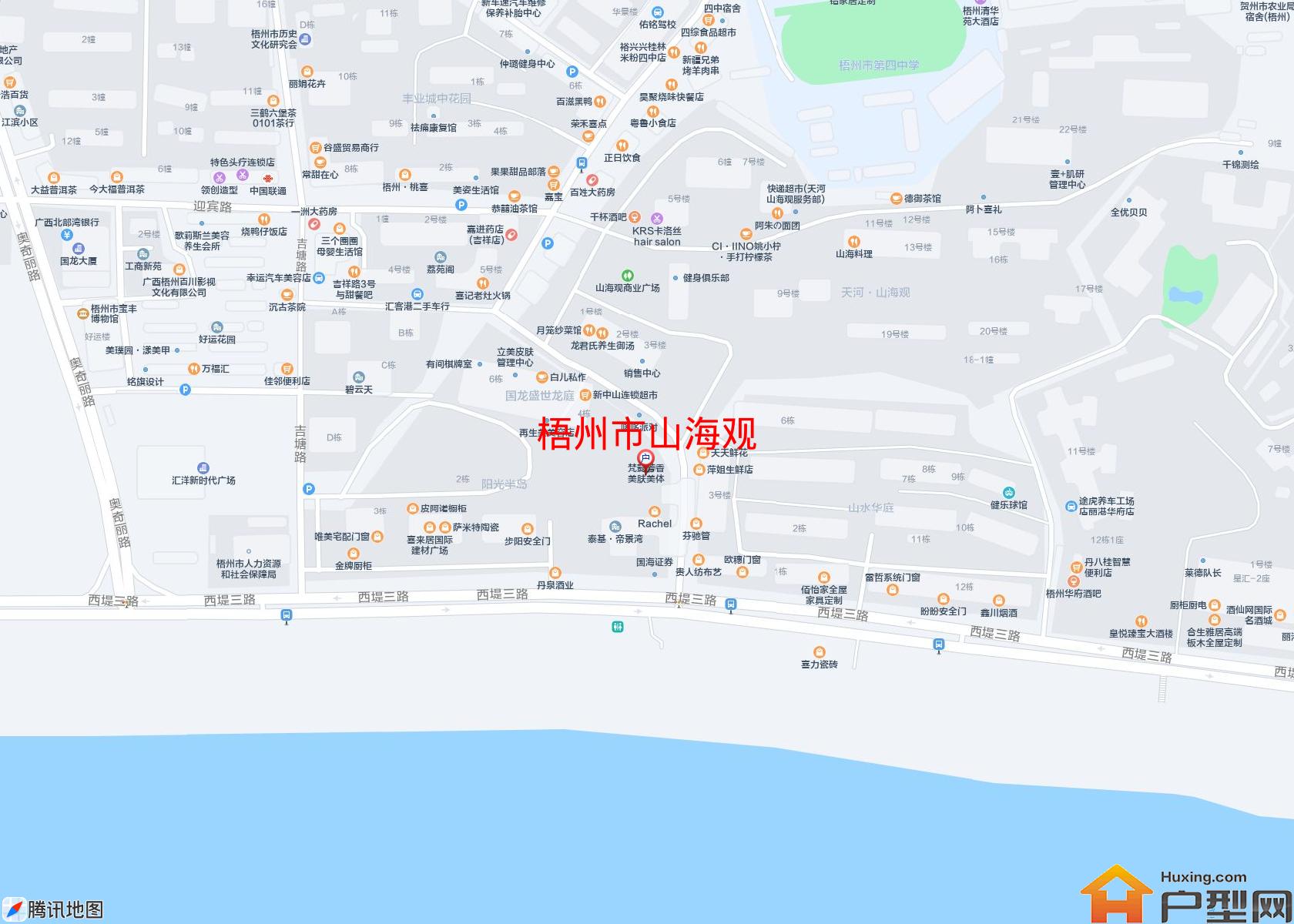 山海观小区 - 户型网