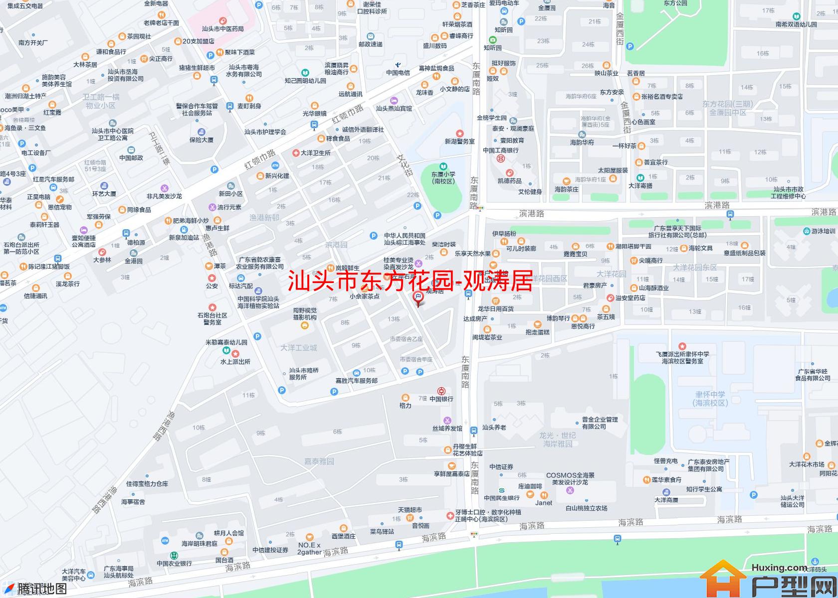 东方花园-观涛居小区 - 户型网