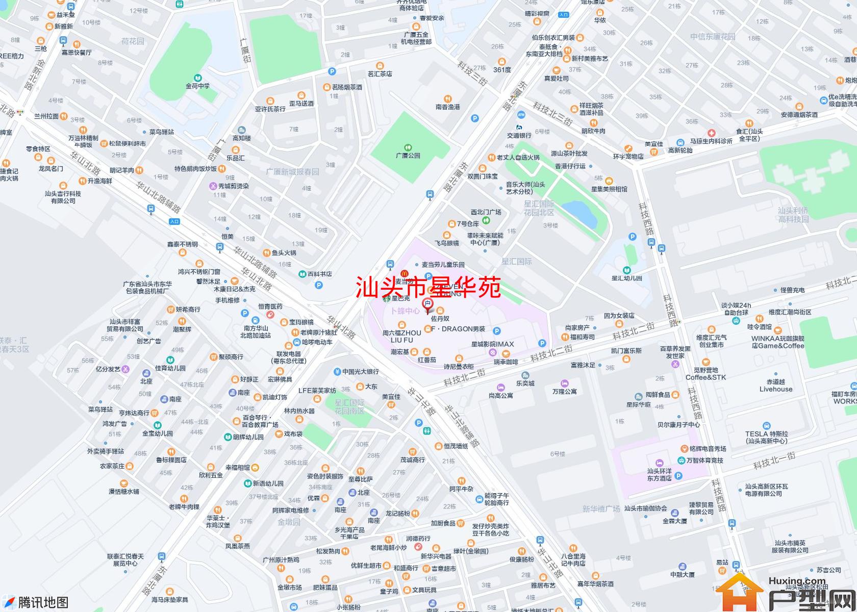 星华苑小区 - 户型网