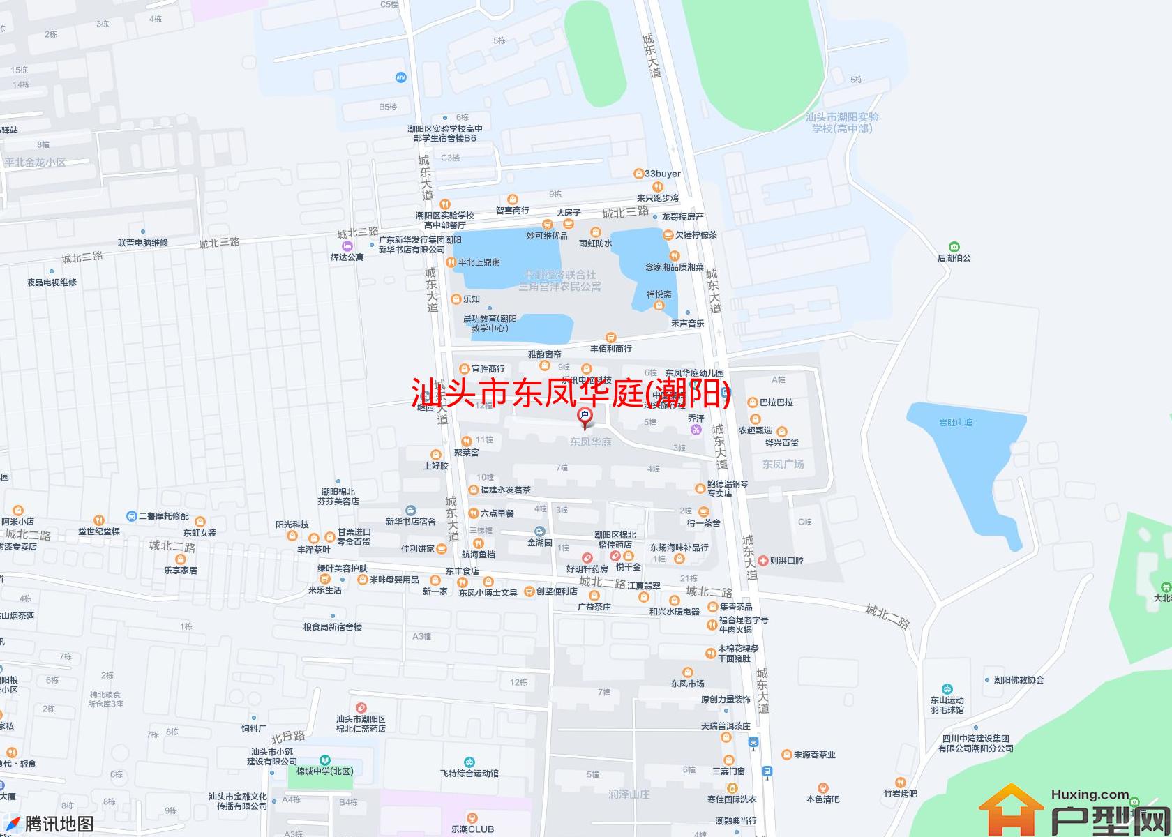 东凤华庭(潮阳)小区 - 户型网