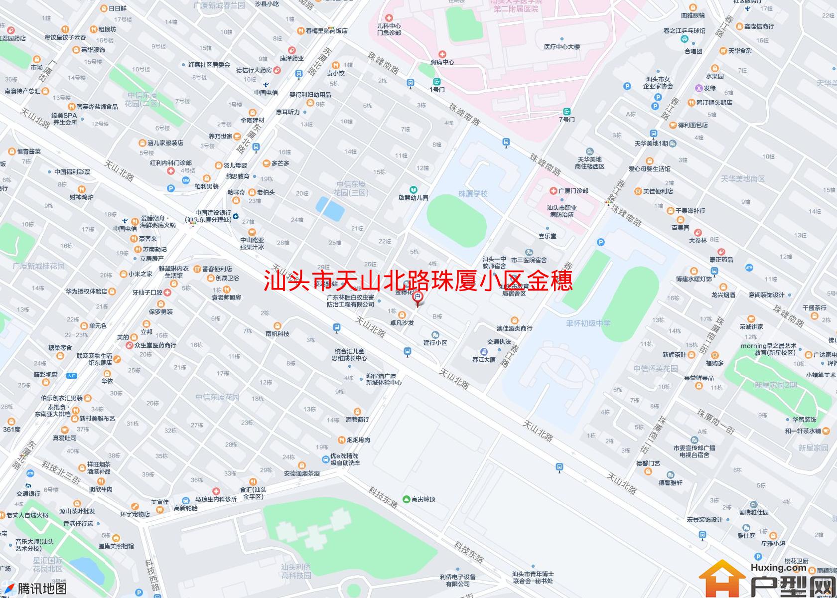 天山北路珠厦小区金穗园小区 - 户型网