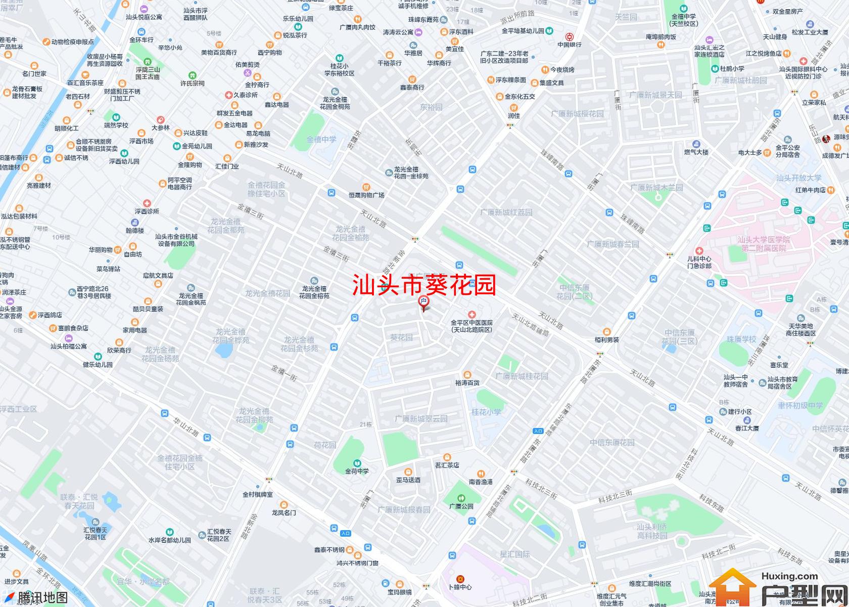 葵花园小区 - 户型网