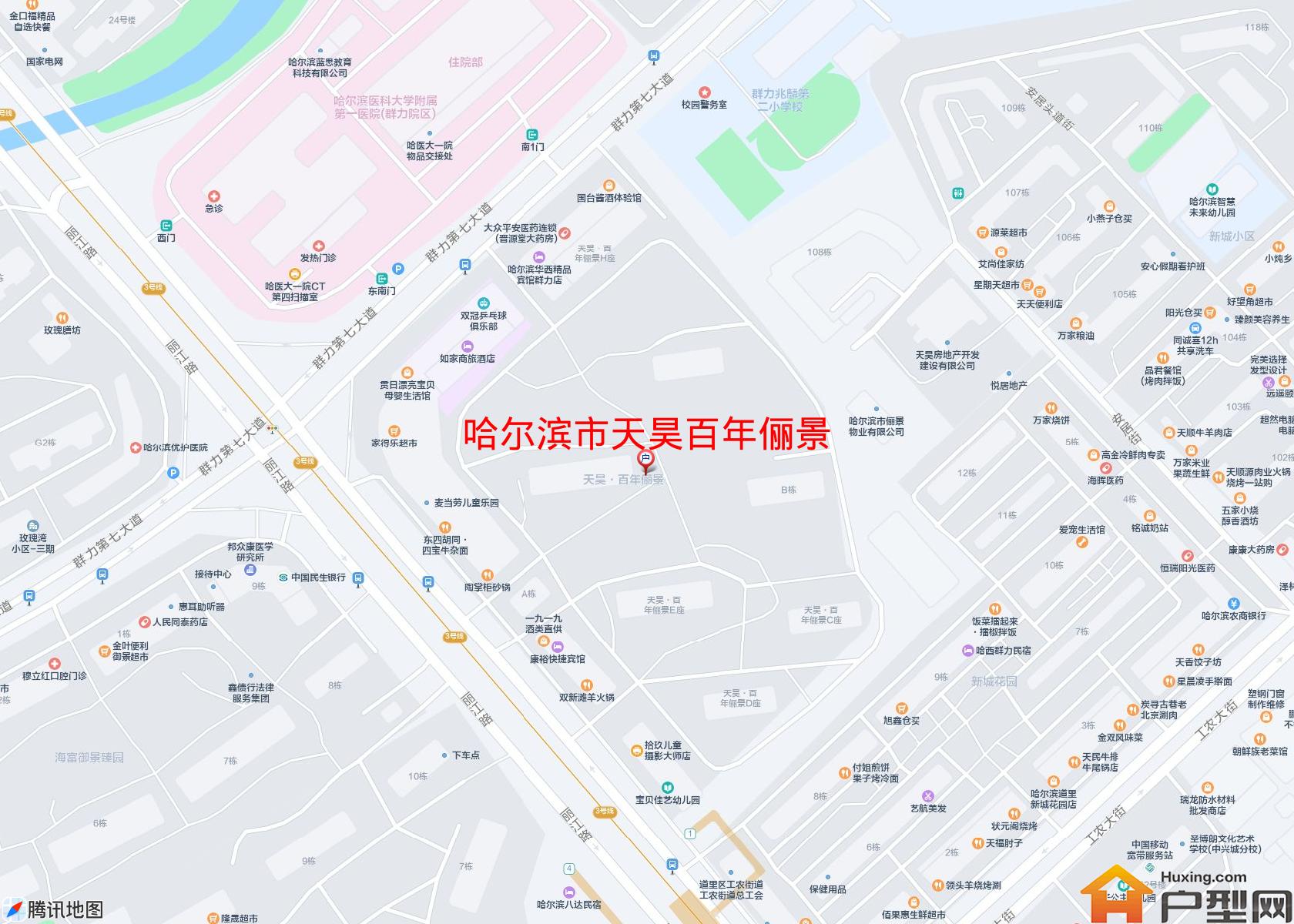 天昊百年俪景小区 - 户型网