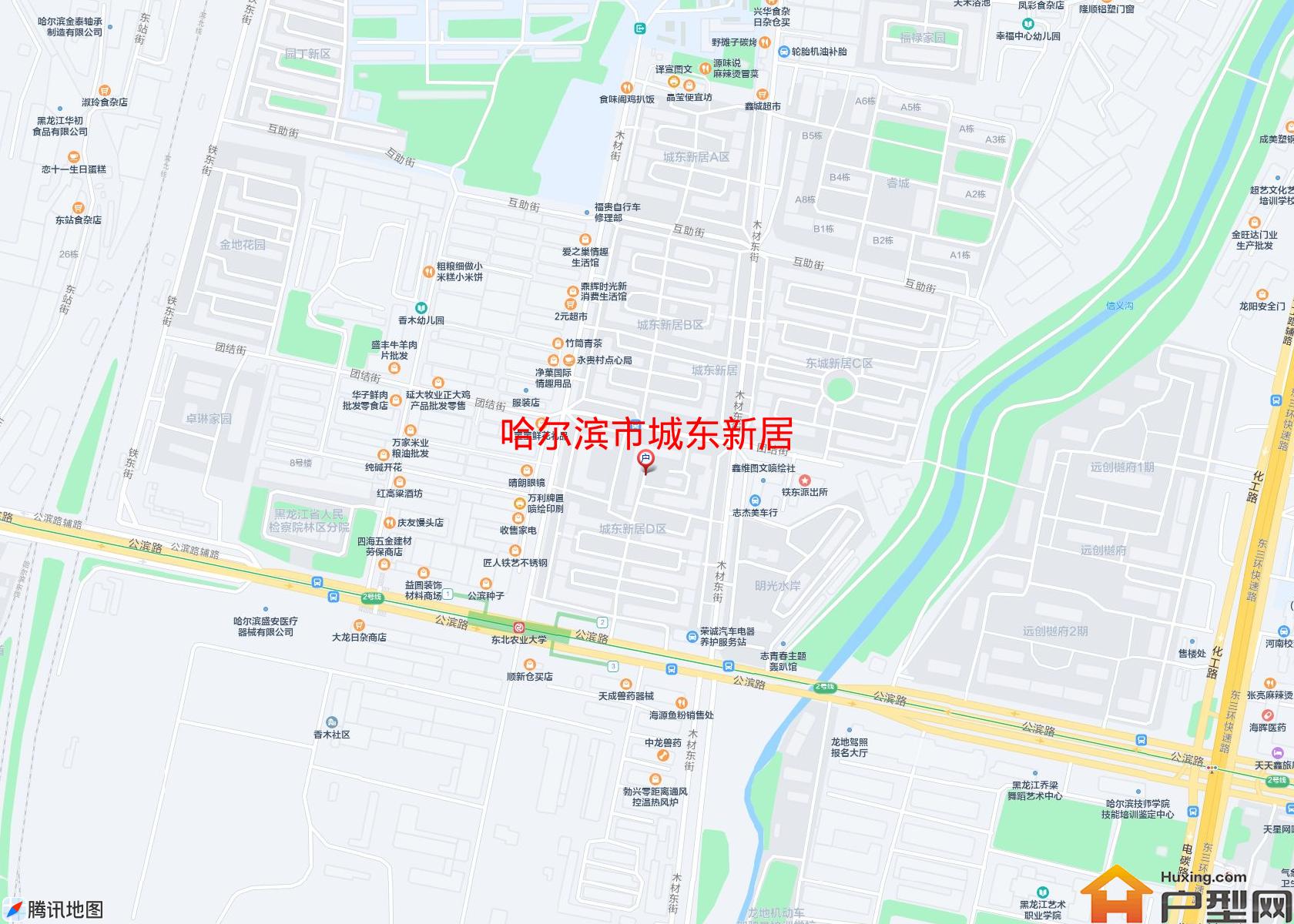 城东新居小区 - 户型网
