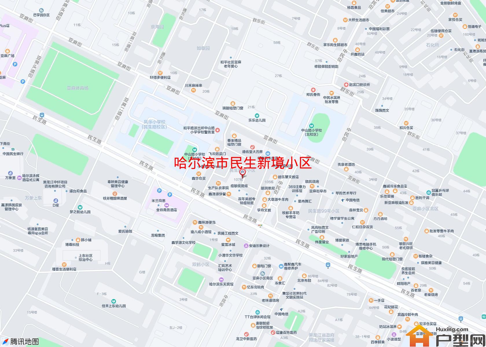 民生新境小区小区 - 户型网