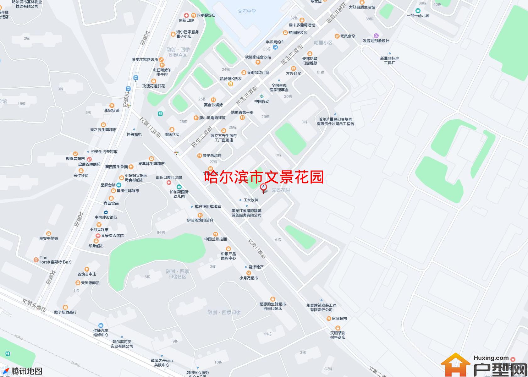 文景花园小区 - 户型网