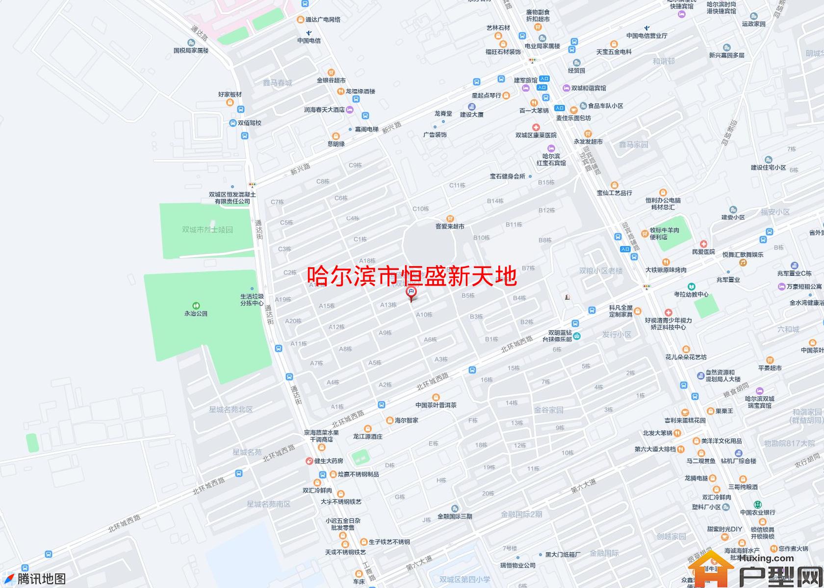 恒盛新天地小区 - 户型网