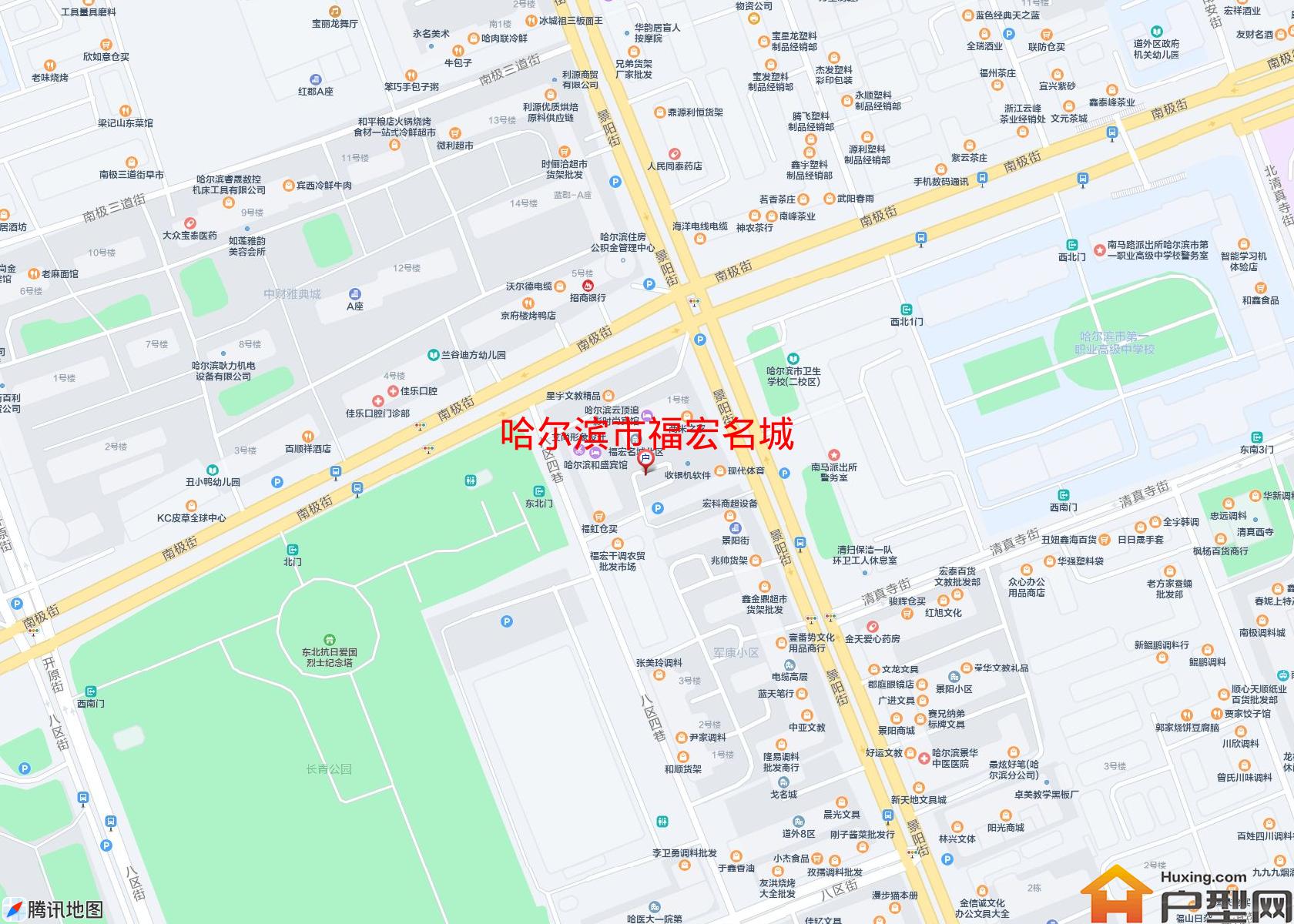 福宏名城小区 - 户型网