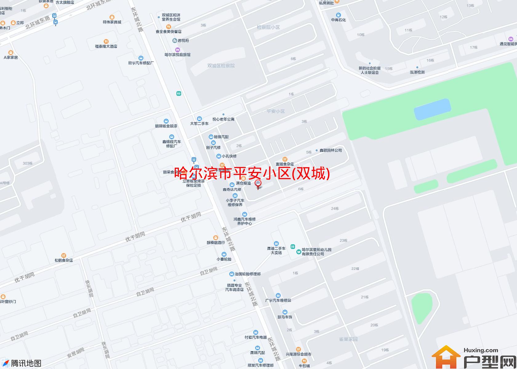 平安小区(双城)小区 - 户型网