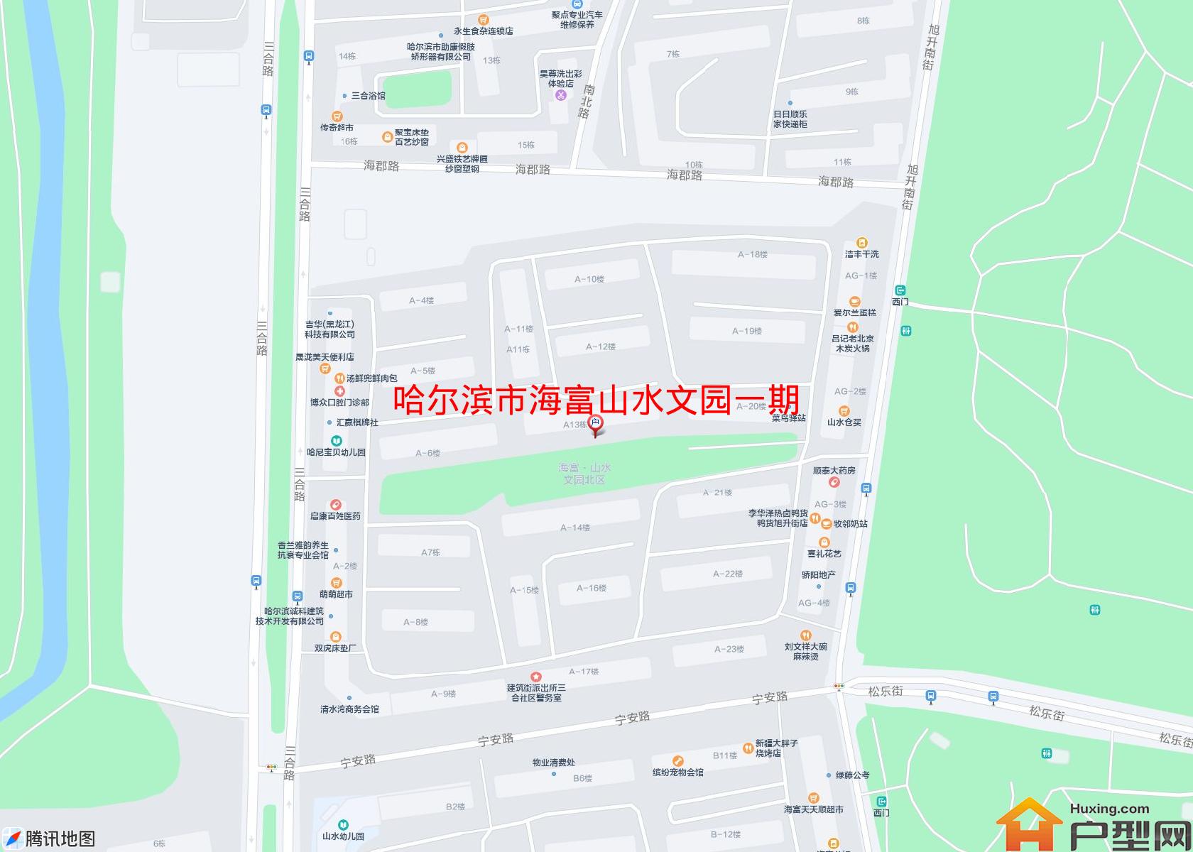 海富山水文园一期小区 - 户型网