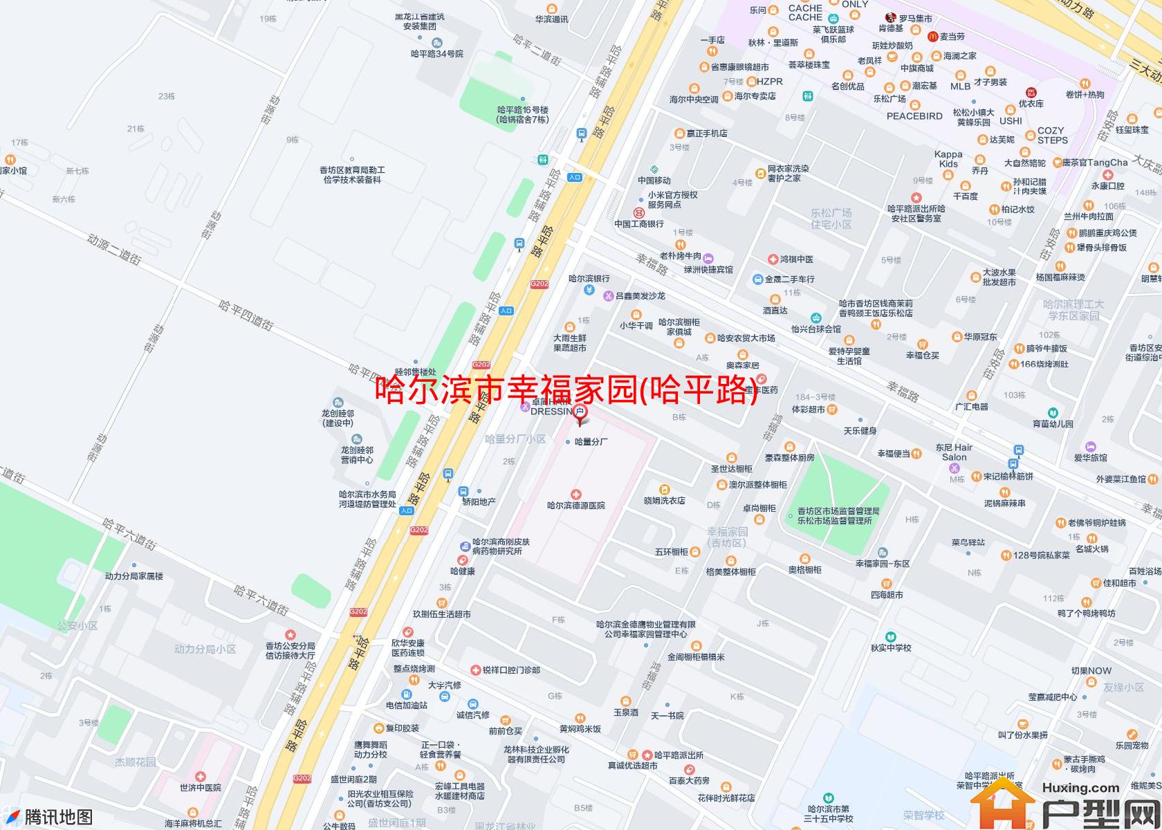 幸福家园(哈平路)小区 - 户型网