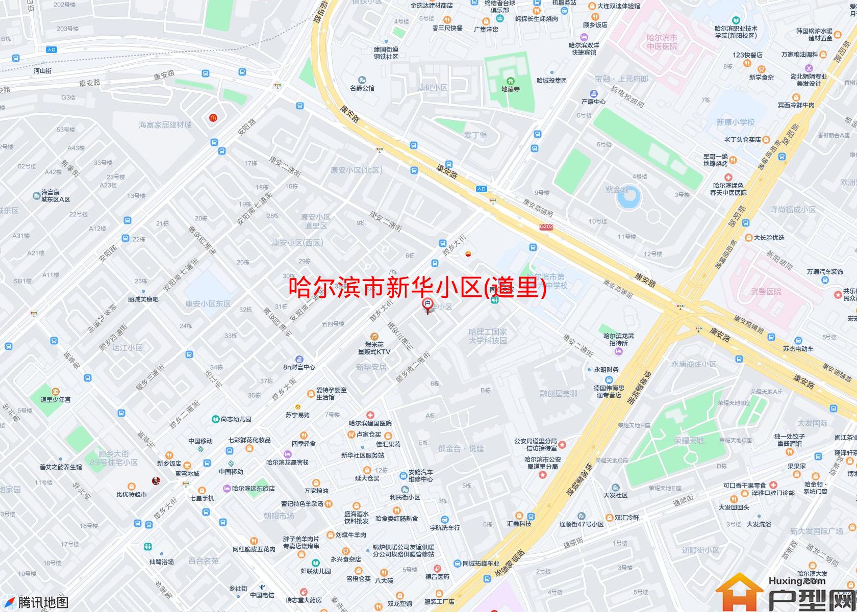 新华小区(道里)小区 - 户型网