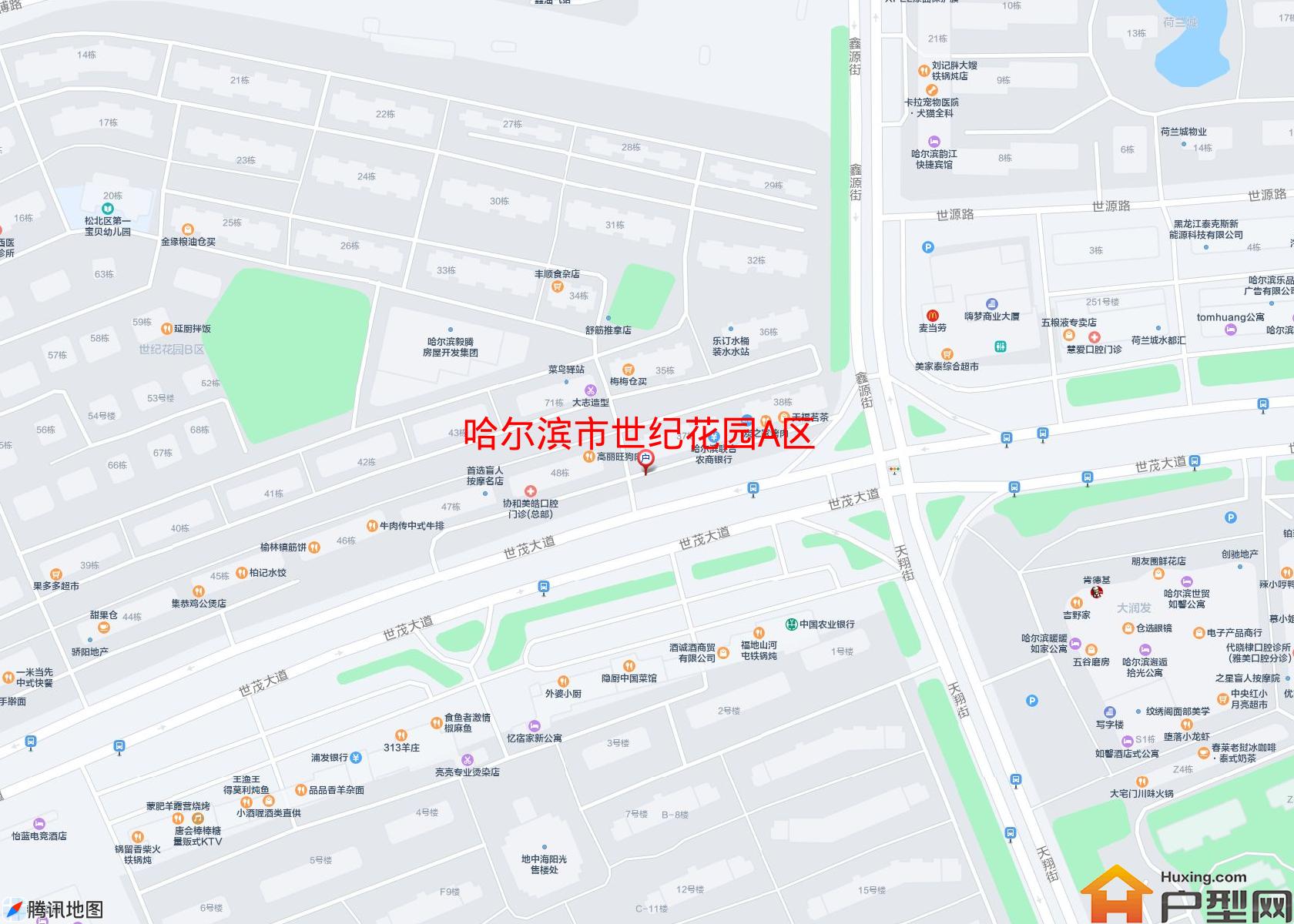 世纪花园A区小区 - 户型网