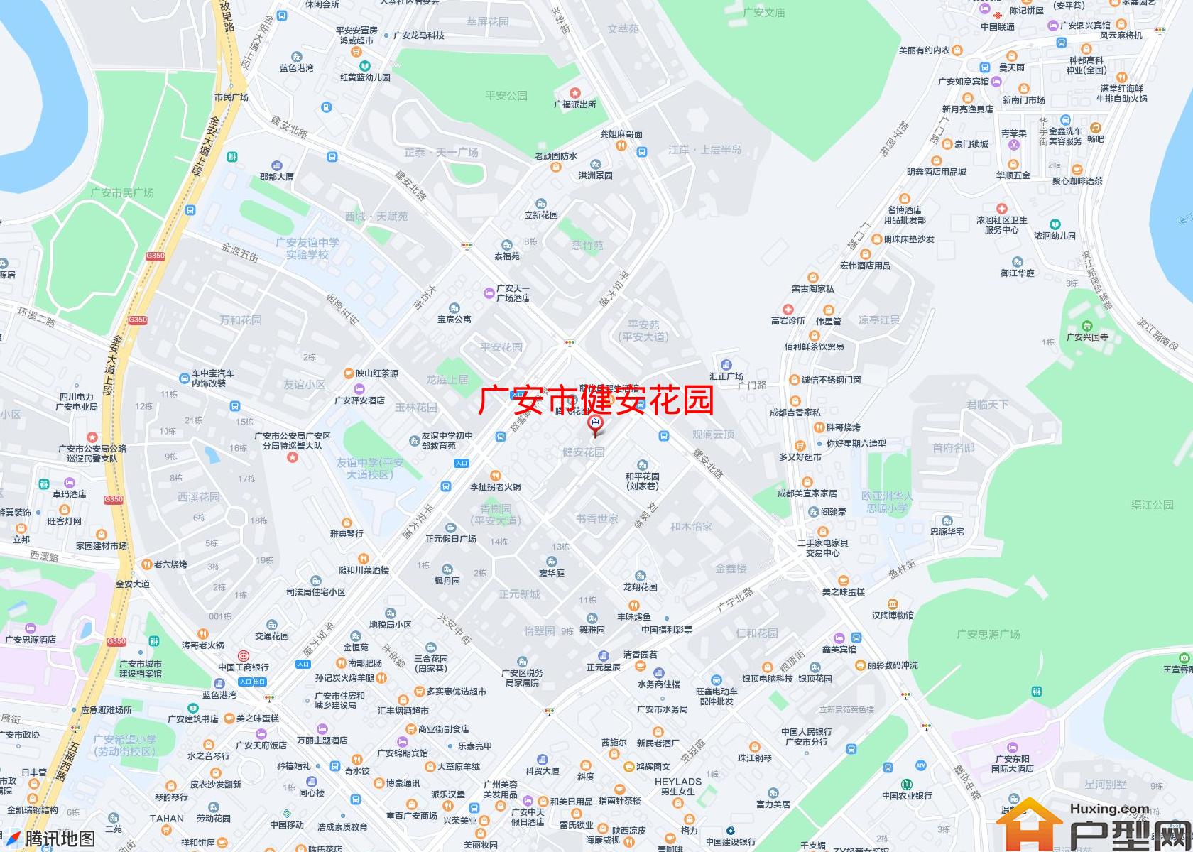 健安花园小区 - 户型网