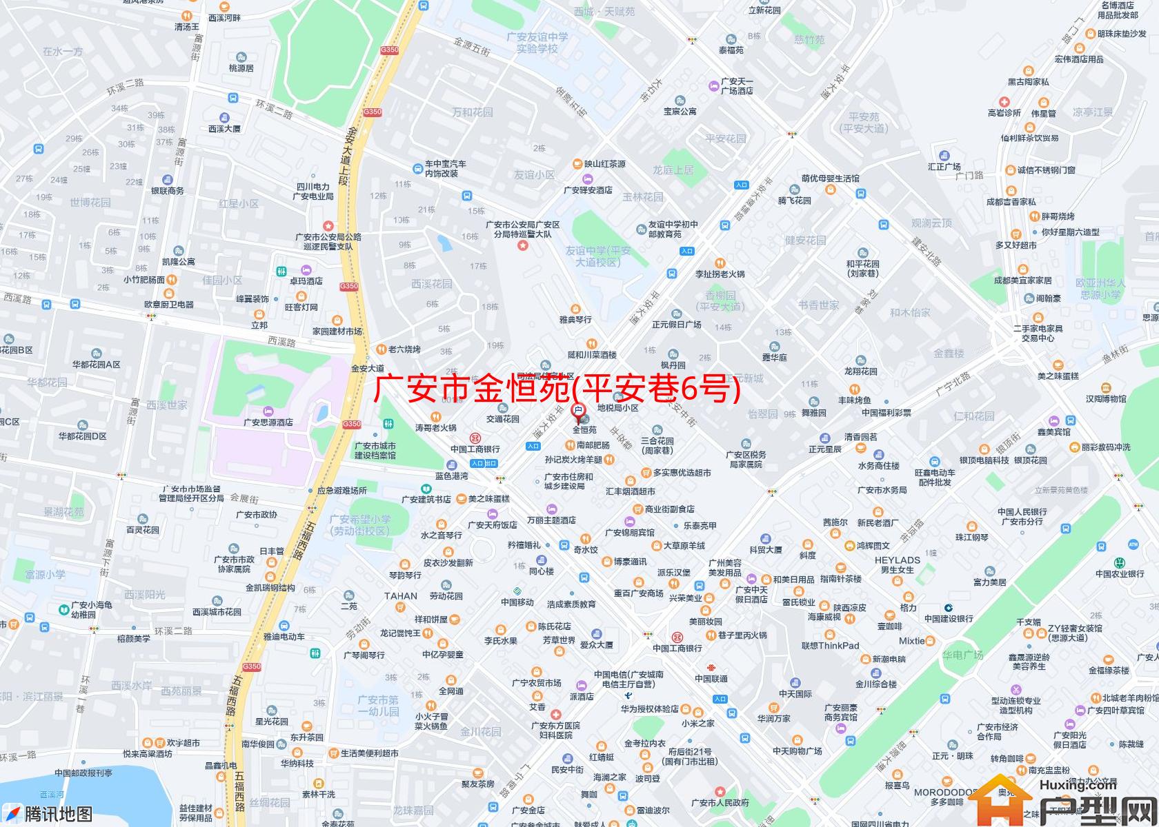 金恒苑(平安巷6号)小区 - 户型网