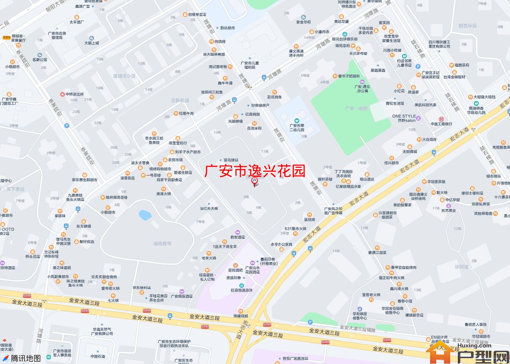 逸兴花园小区 - 户型网