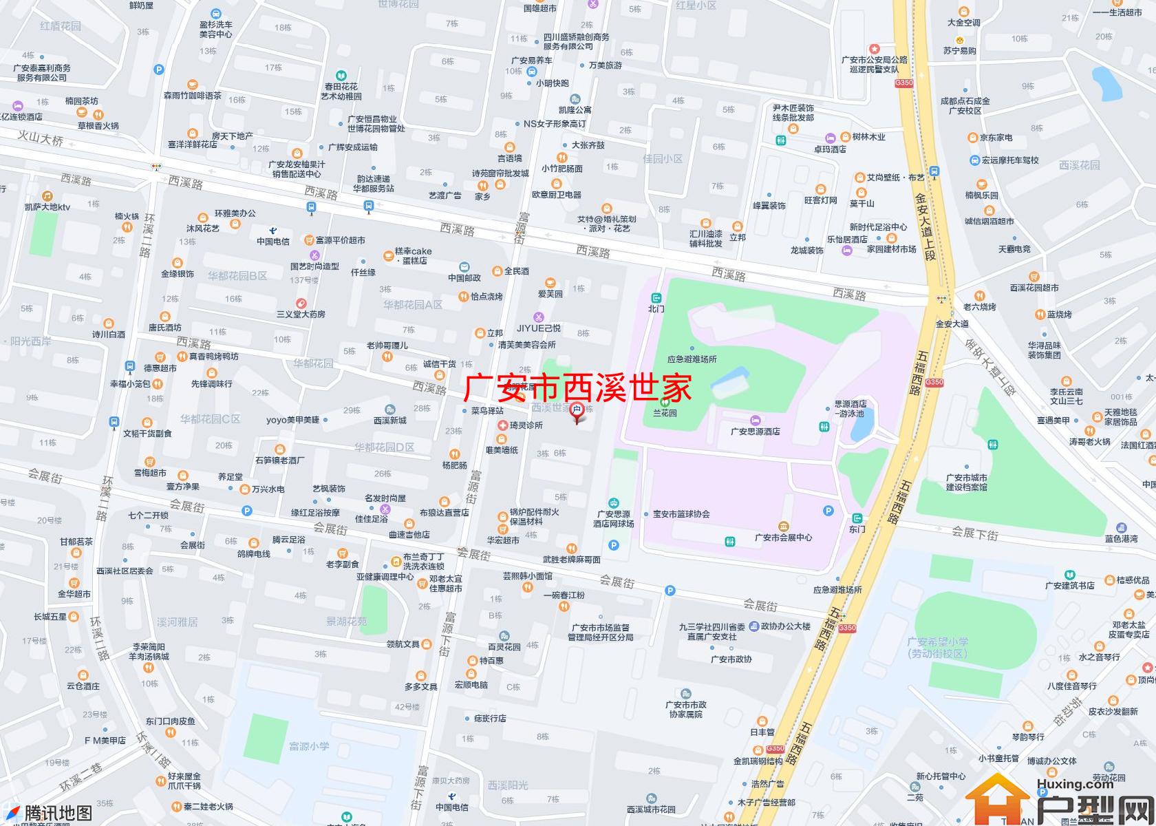 西溪世家小区 - 户型网