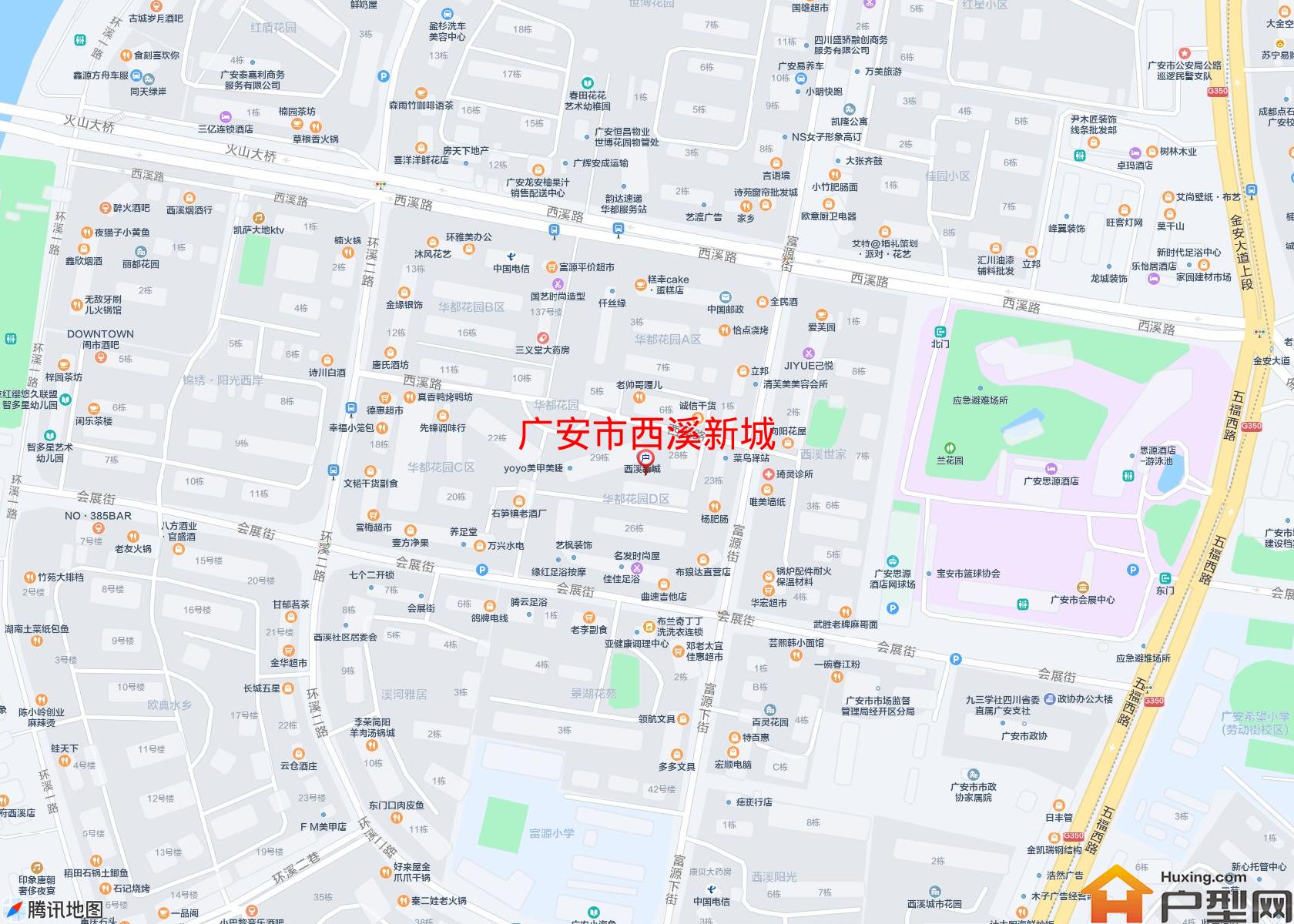 西溪新城小区 - 户型网