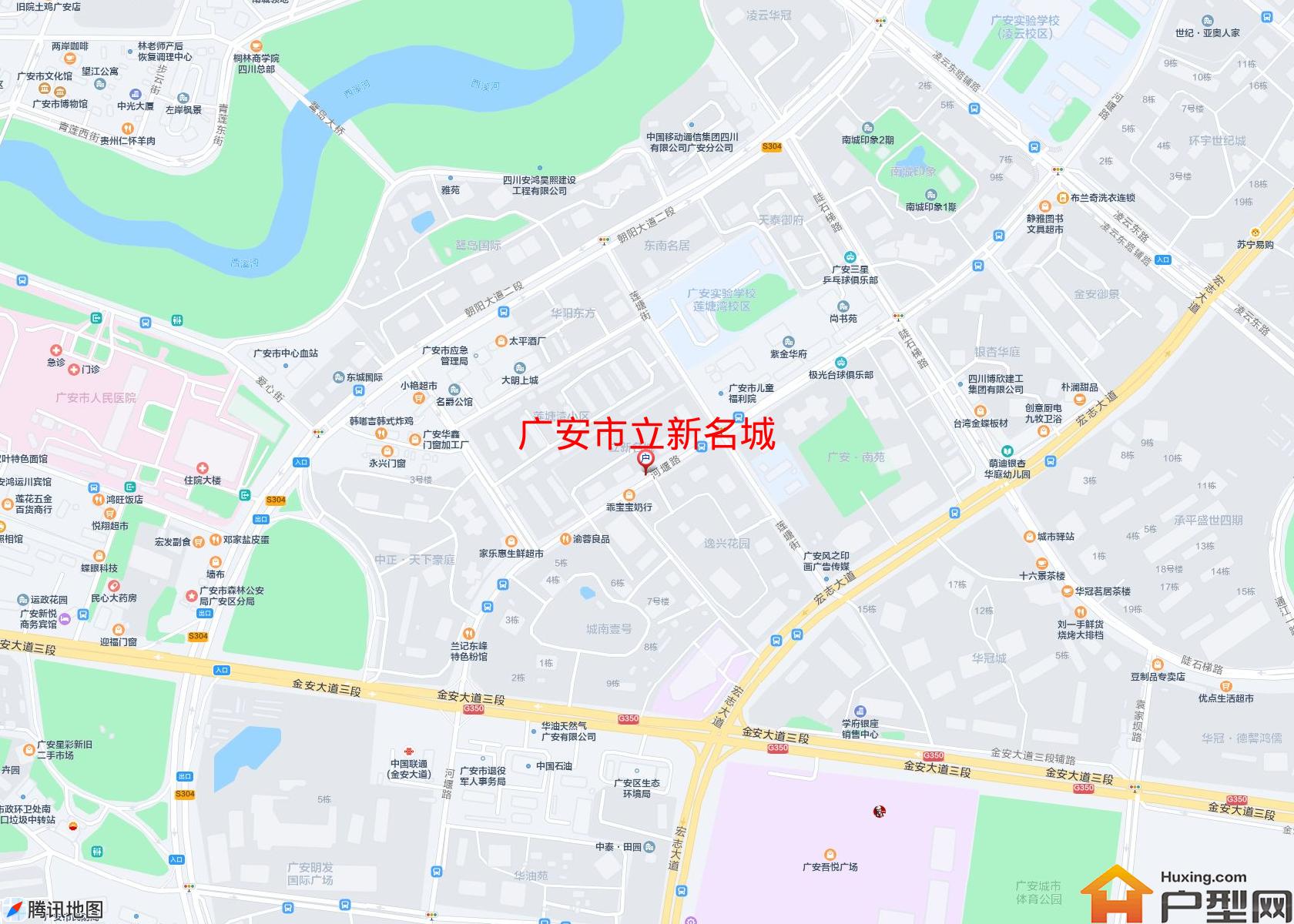 立新名城小区 - 户型网