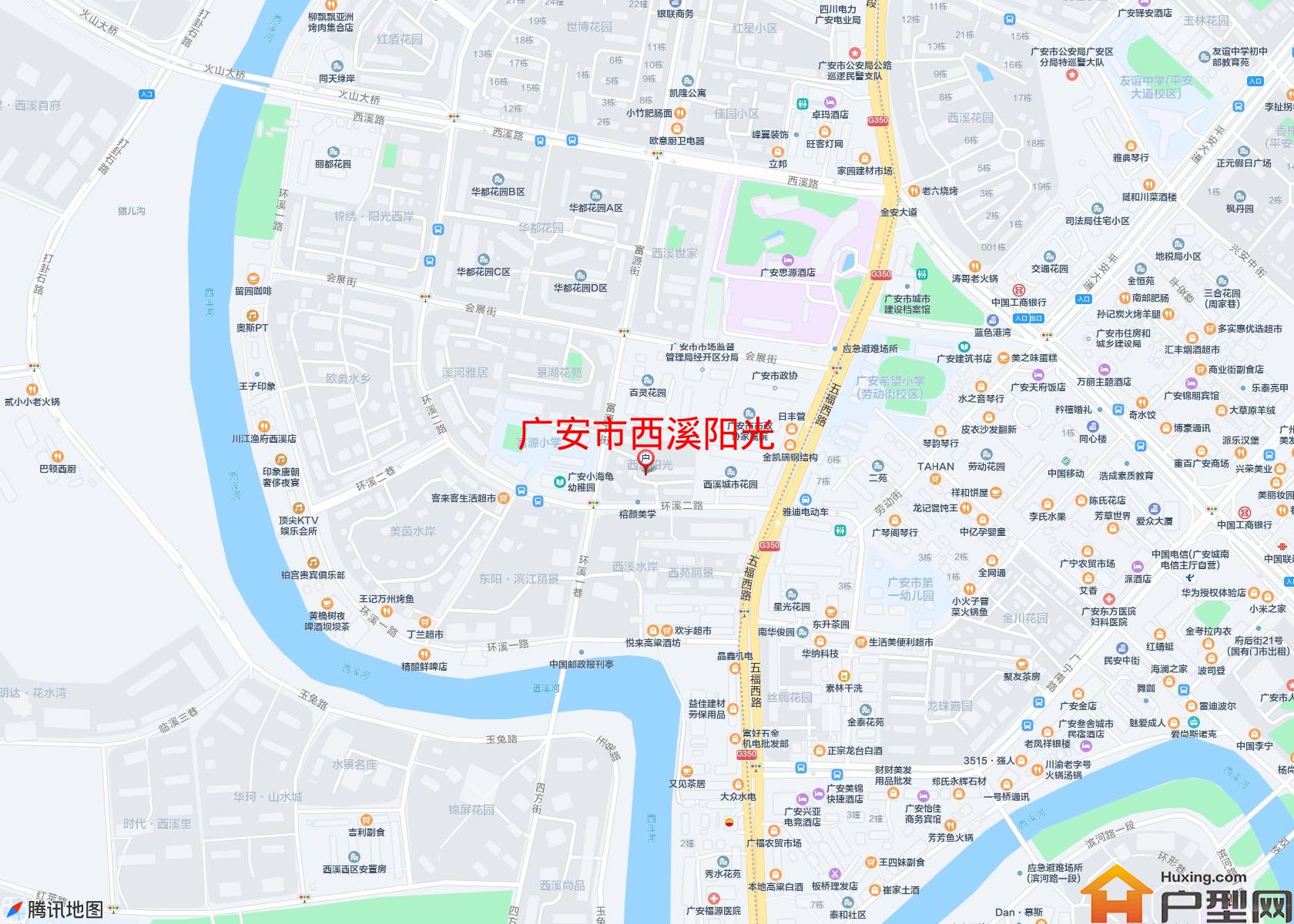 西溪阳光小区 - 户型网