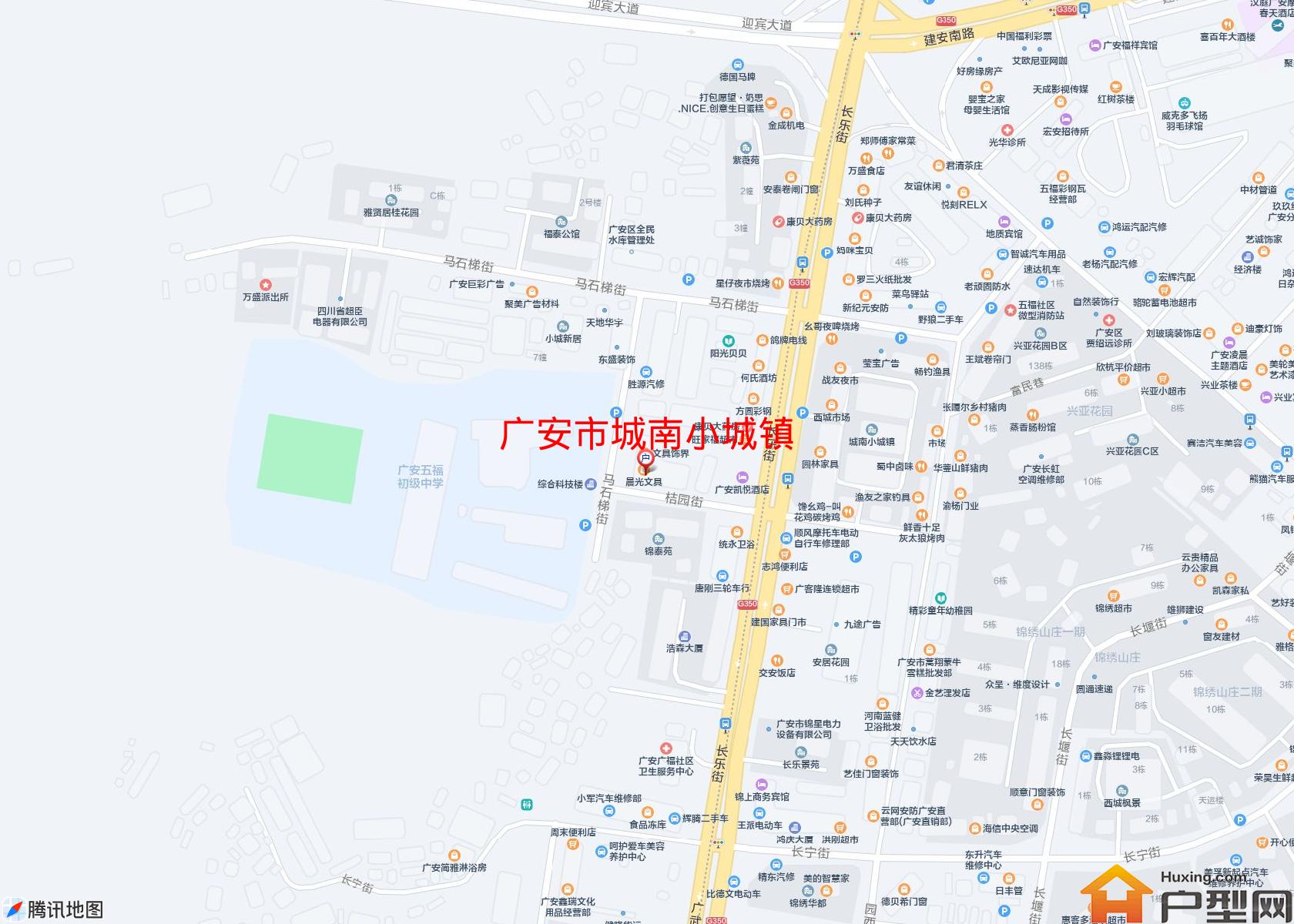 城南小城镇小区 - 户型网