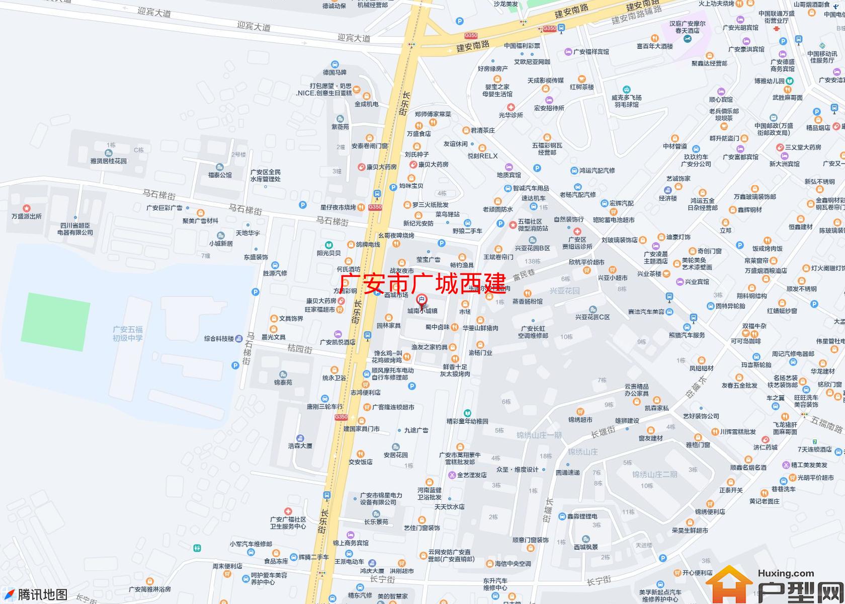 广城西建小区 - 户型网