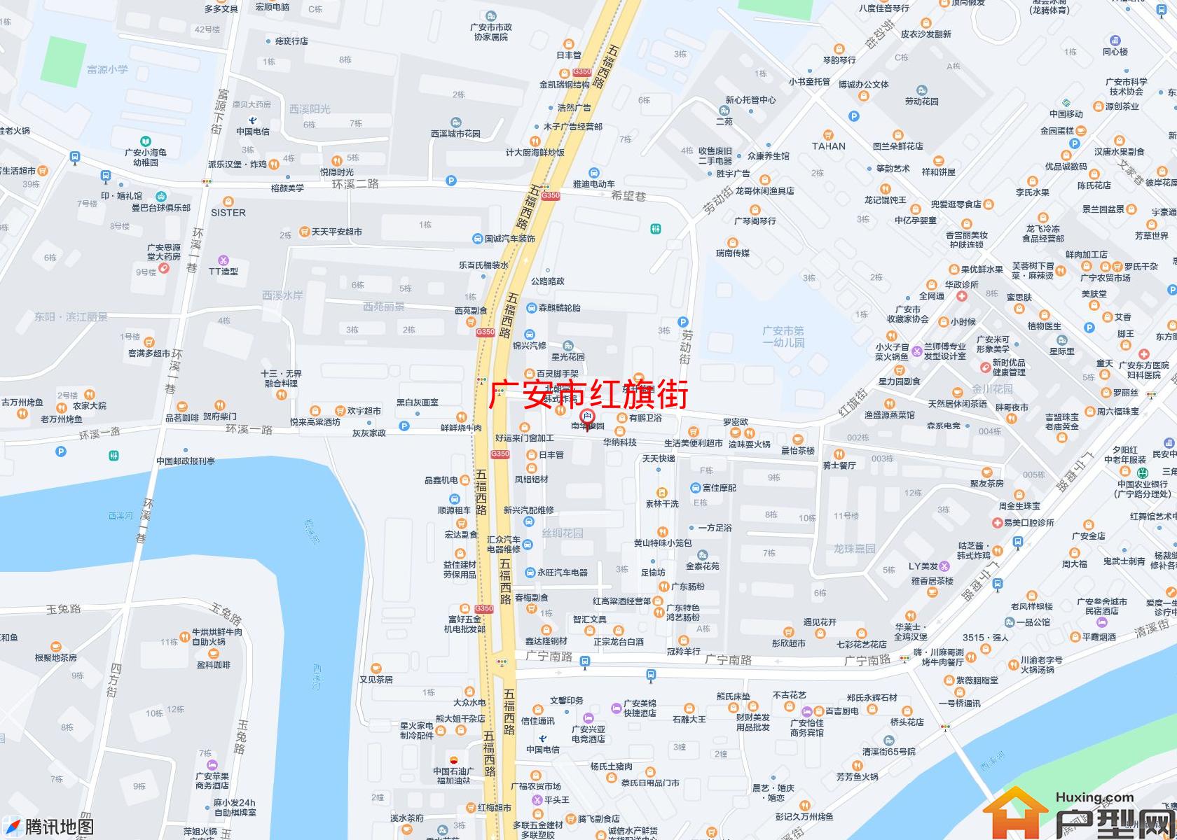 红旗街小区 - 户型网