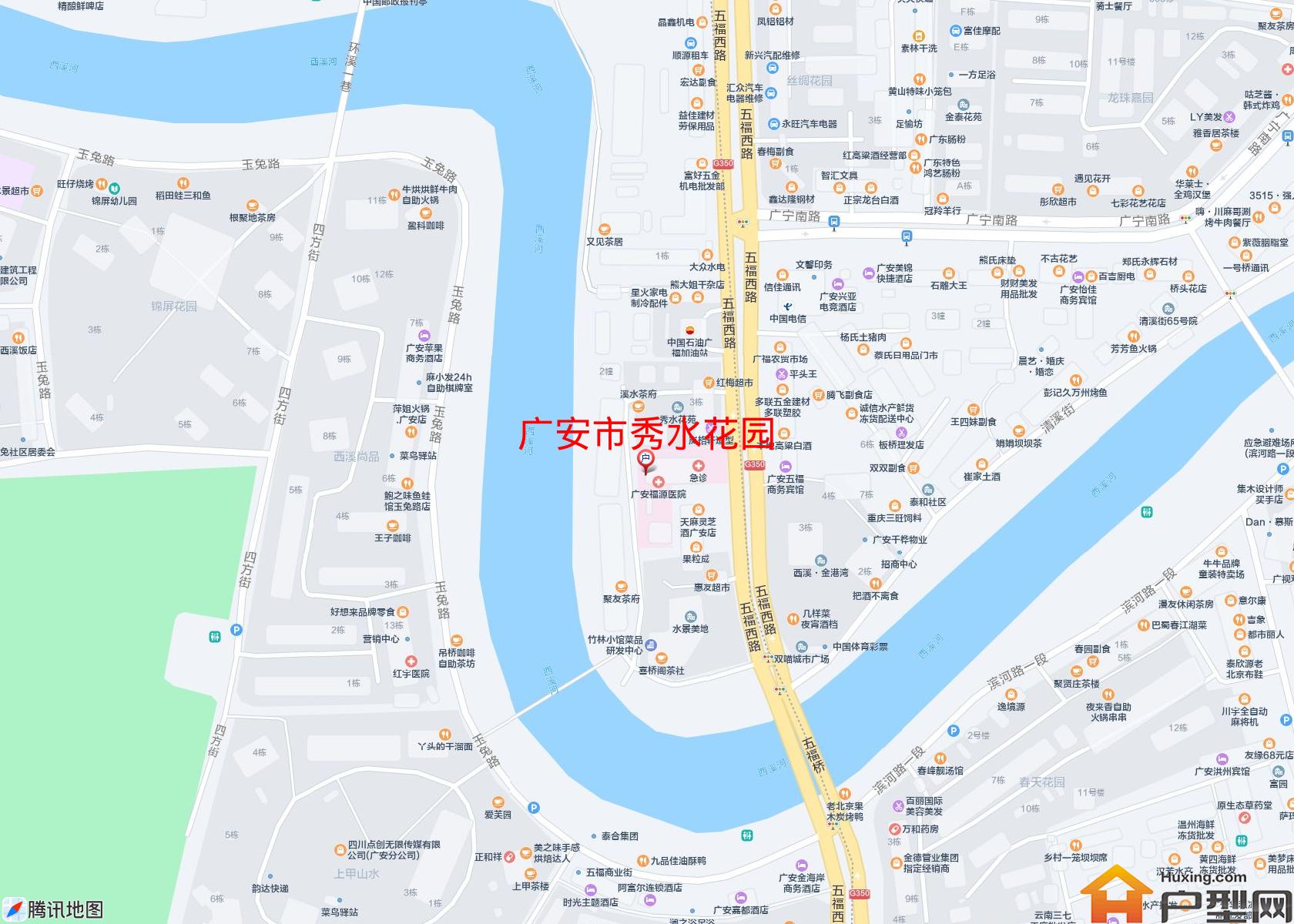 秀水花园小区 - 户型网