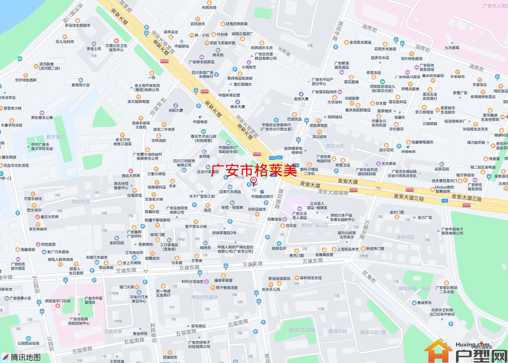 格莱美小区 - 户型网