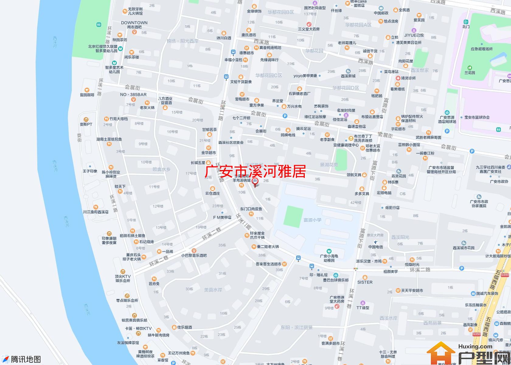 溪河雅居小区 - 户型网