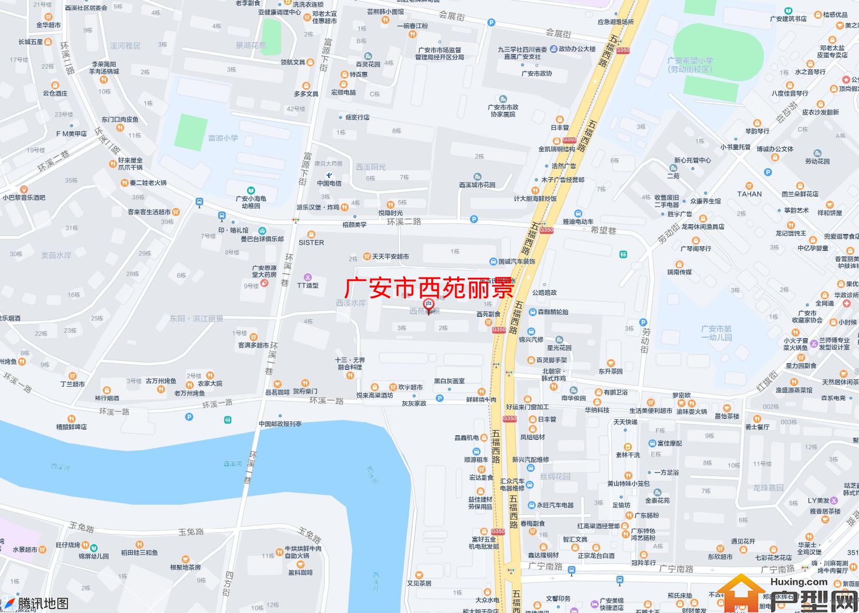 西苑丽景小区 - 户型网