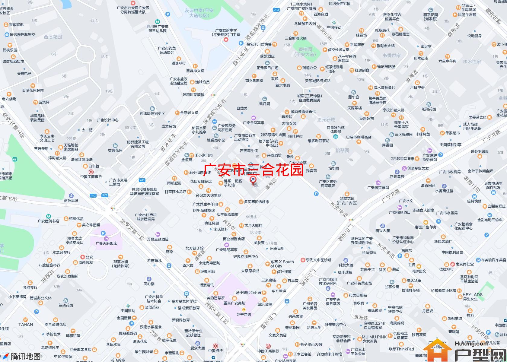 三合花园小区 - 户型网