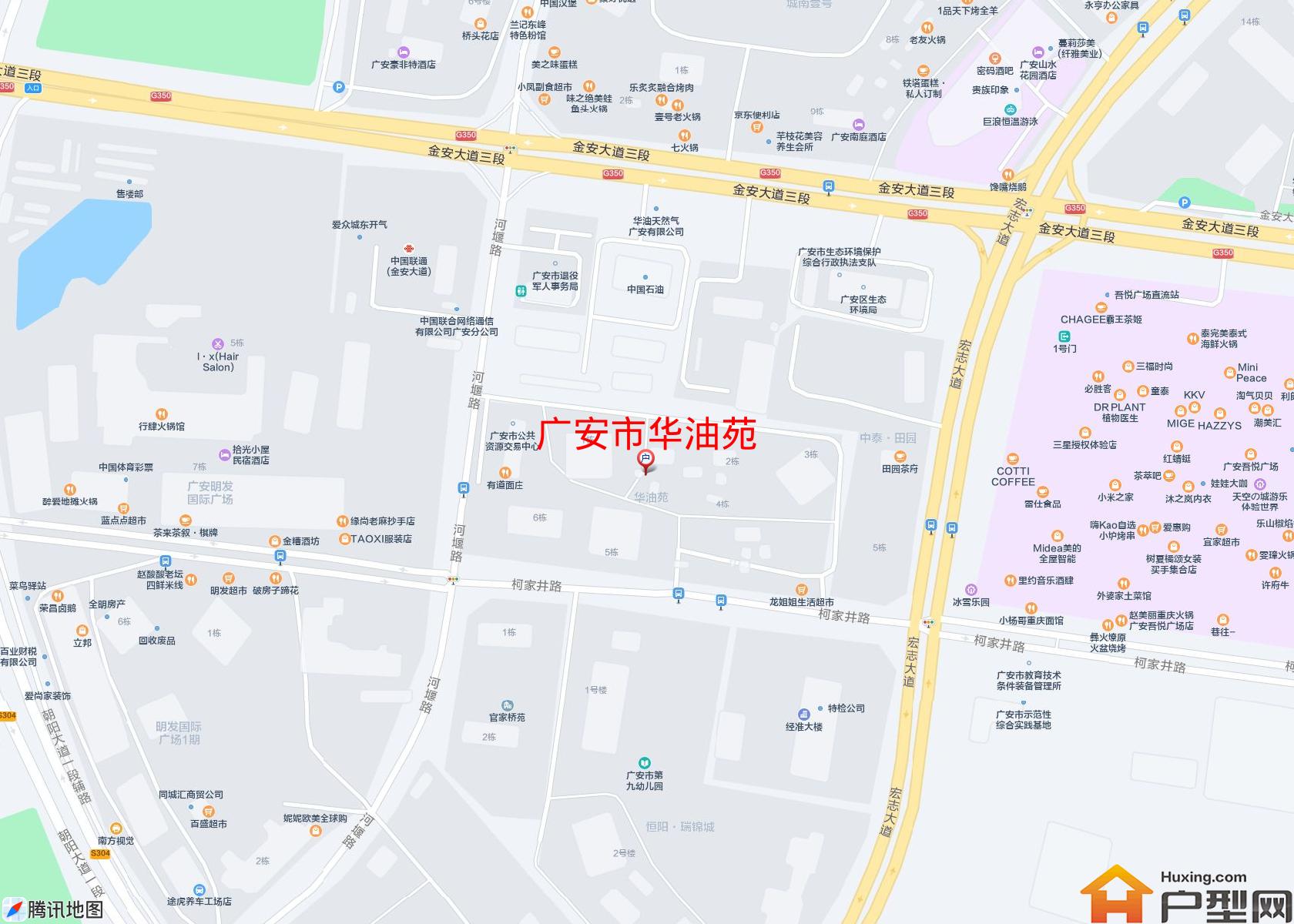 华油苑小区 - 户型网