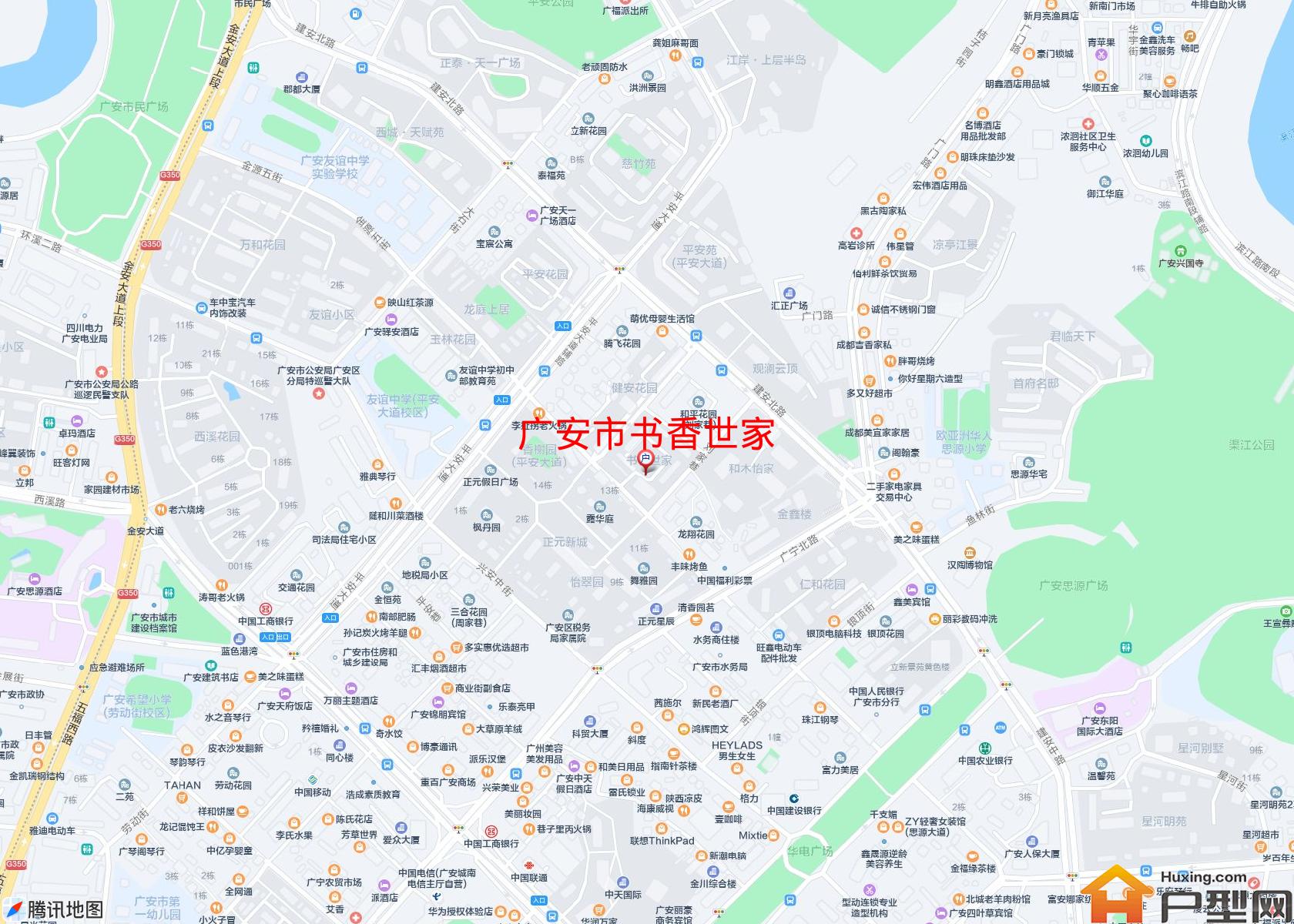 书香世家小区 - 户型网
