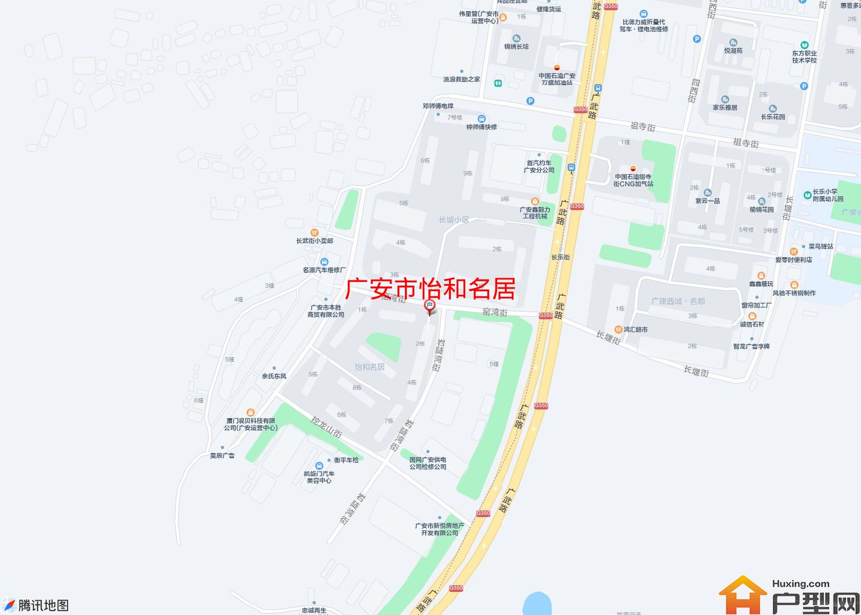 怡和名居小区 - 户型网