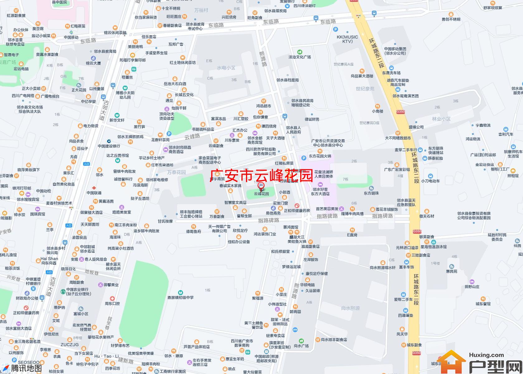 云峰花园小区 - 户型网