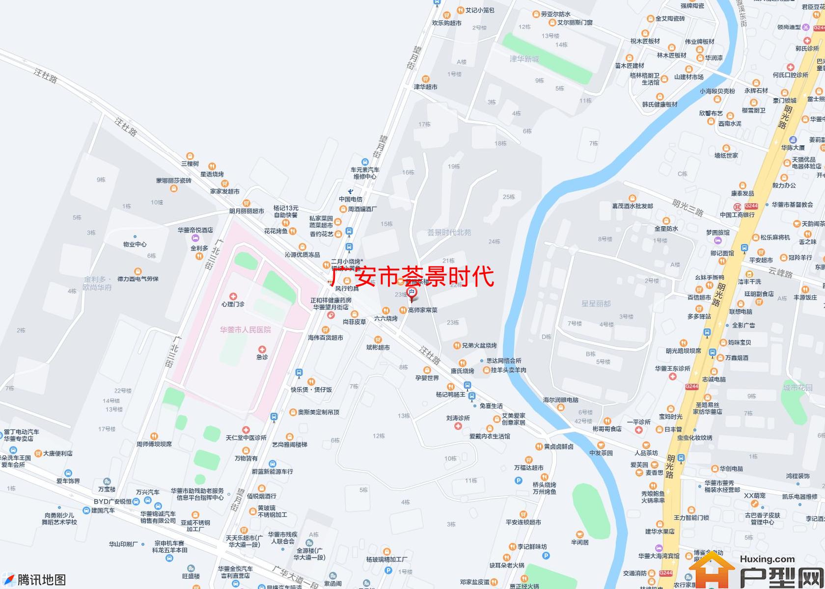 荟景时代小区 - 户型网