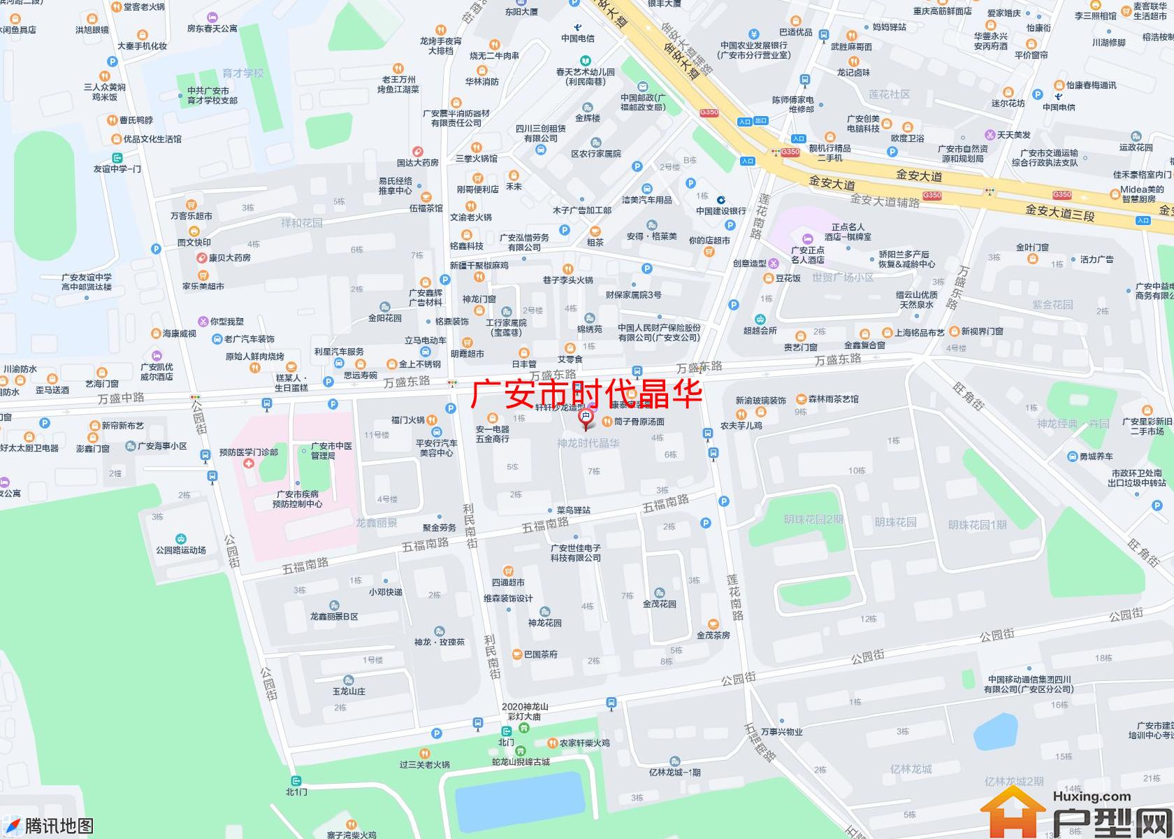 时代晶华小区 - 户型网