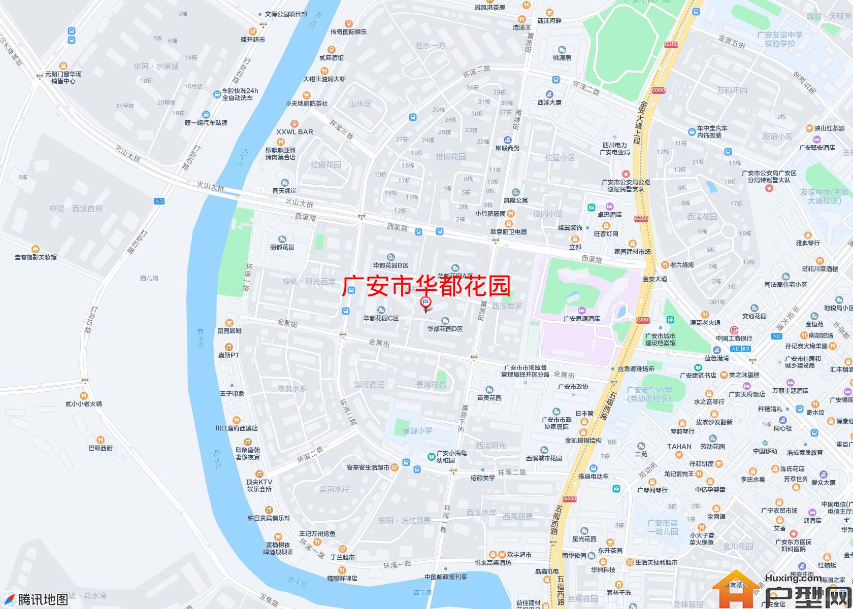 华都花园小区 - 户型网