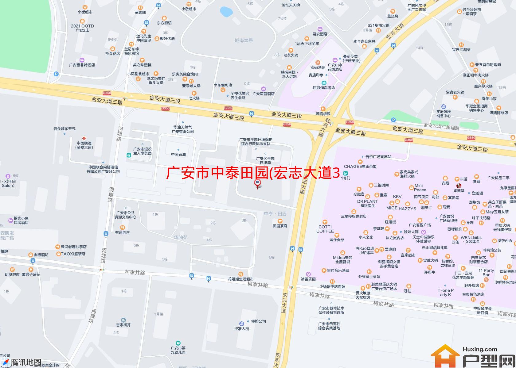 中泰田园(宏志大道333号)小区 - 户型网