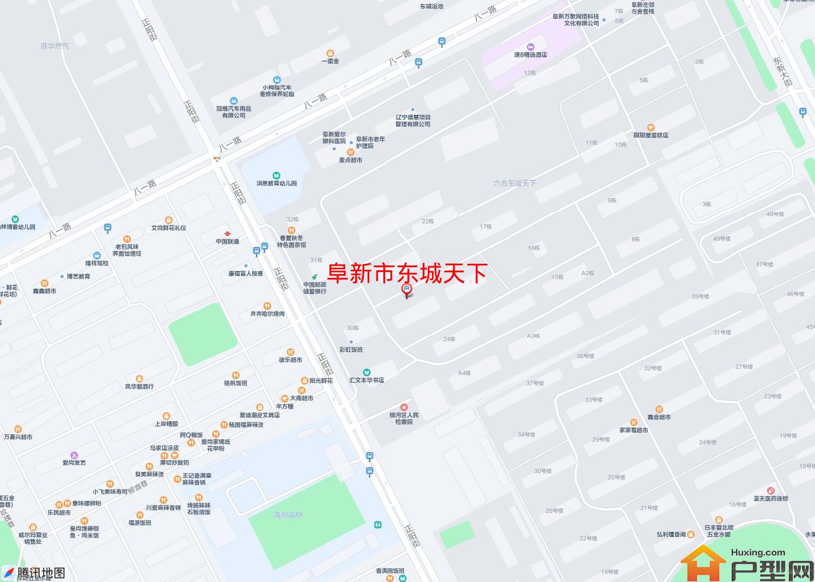 东城天下小区 - 户型网