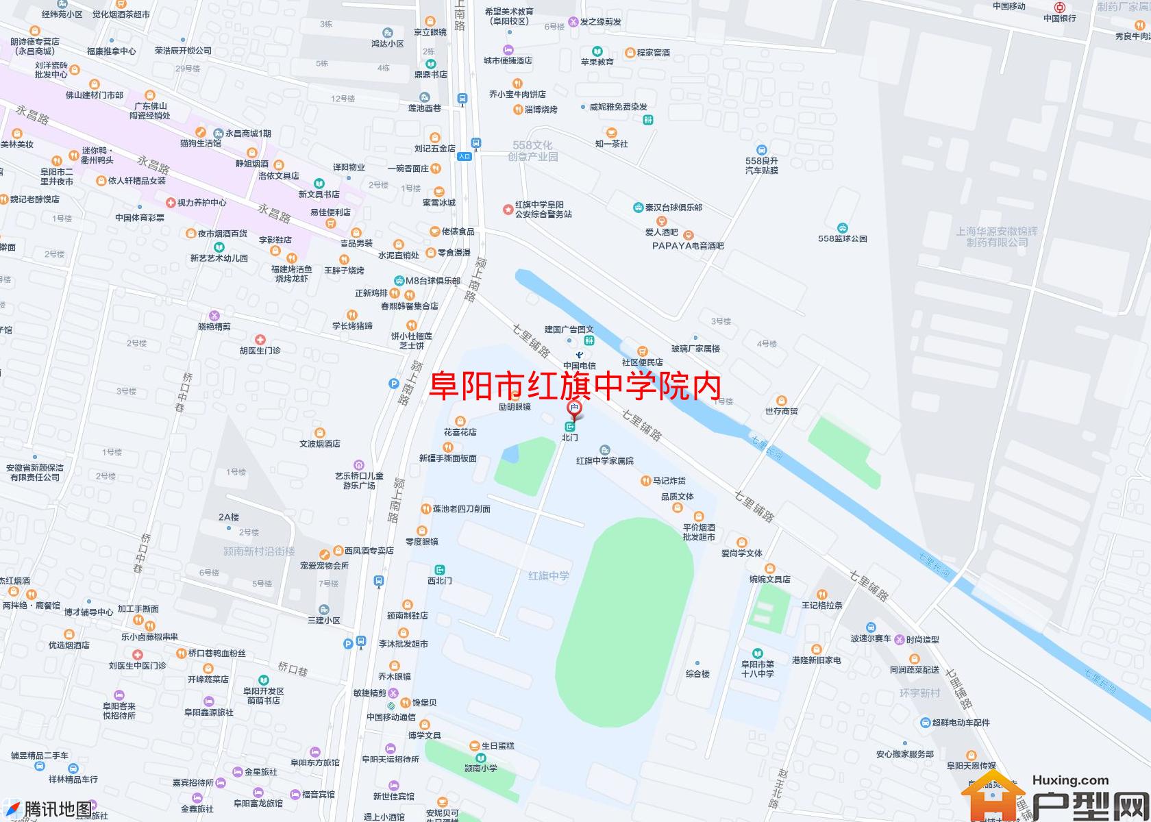 红旗中学院内小区 - 户型网