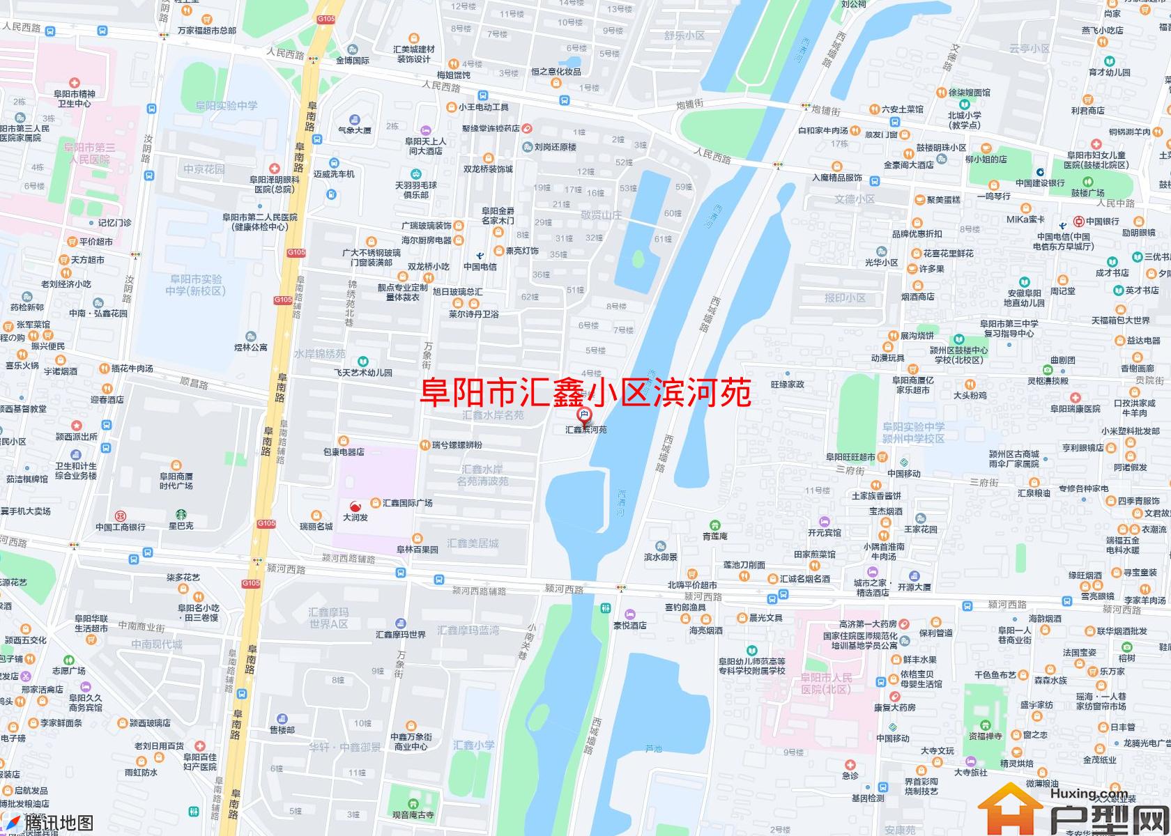 汇鑫小区滨河苑小区 - 户型网