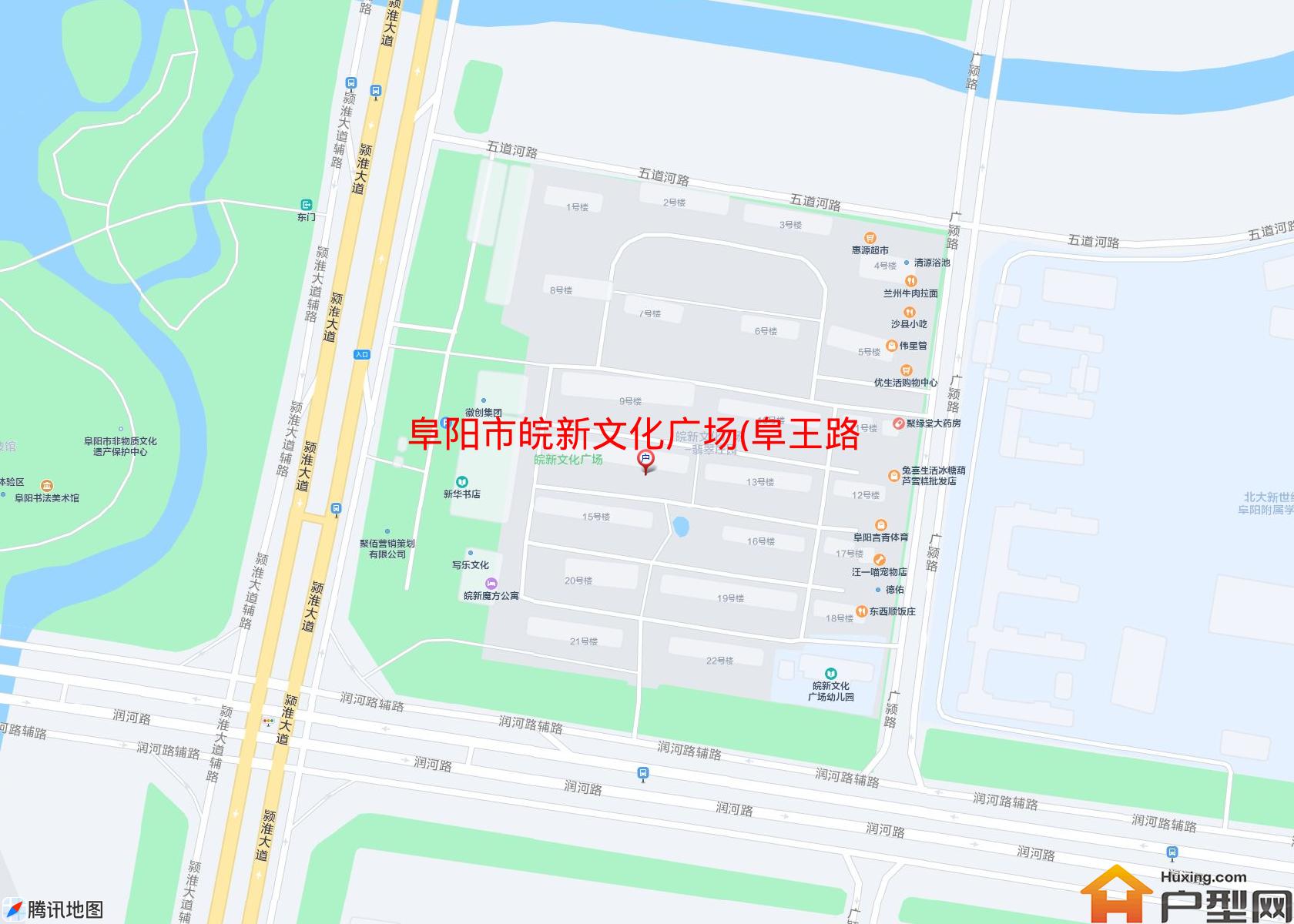 皖新文化广场(阜王路)小区 - 户型网