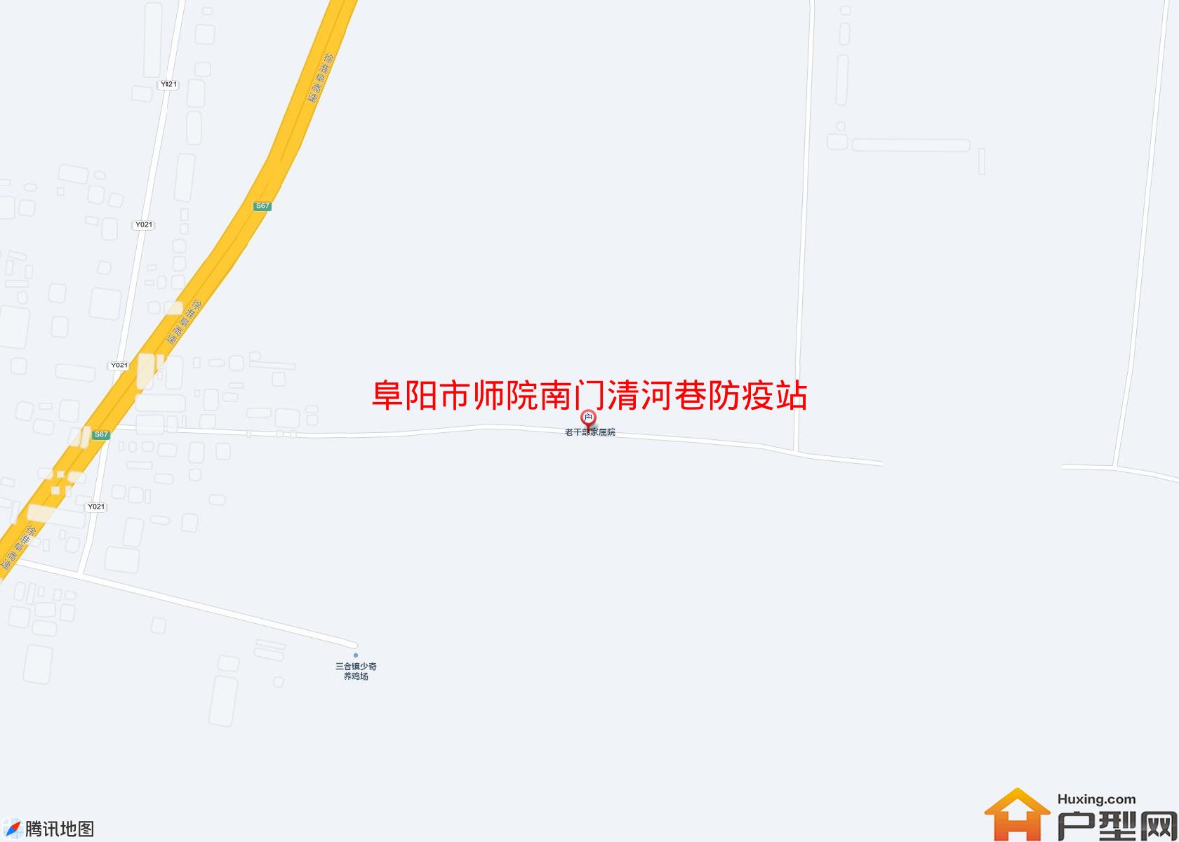 师院南门清河巷防疫站小区 - 户型网