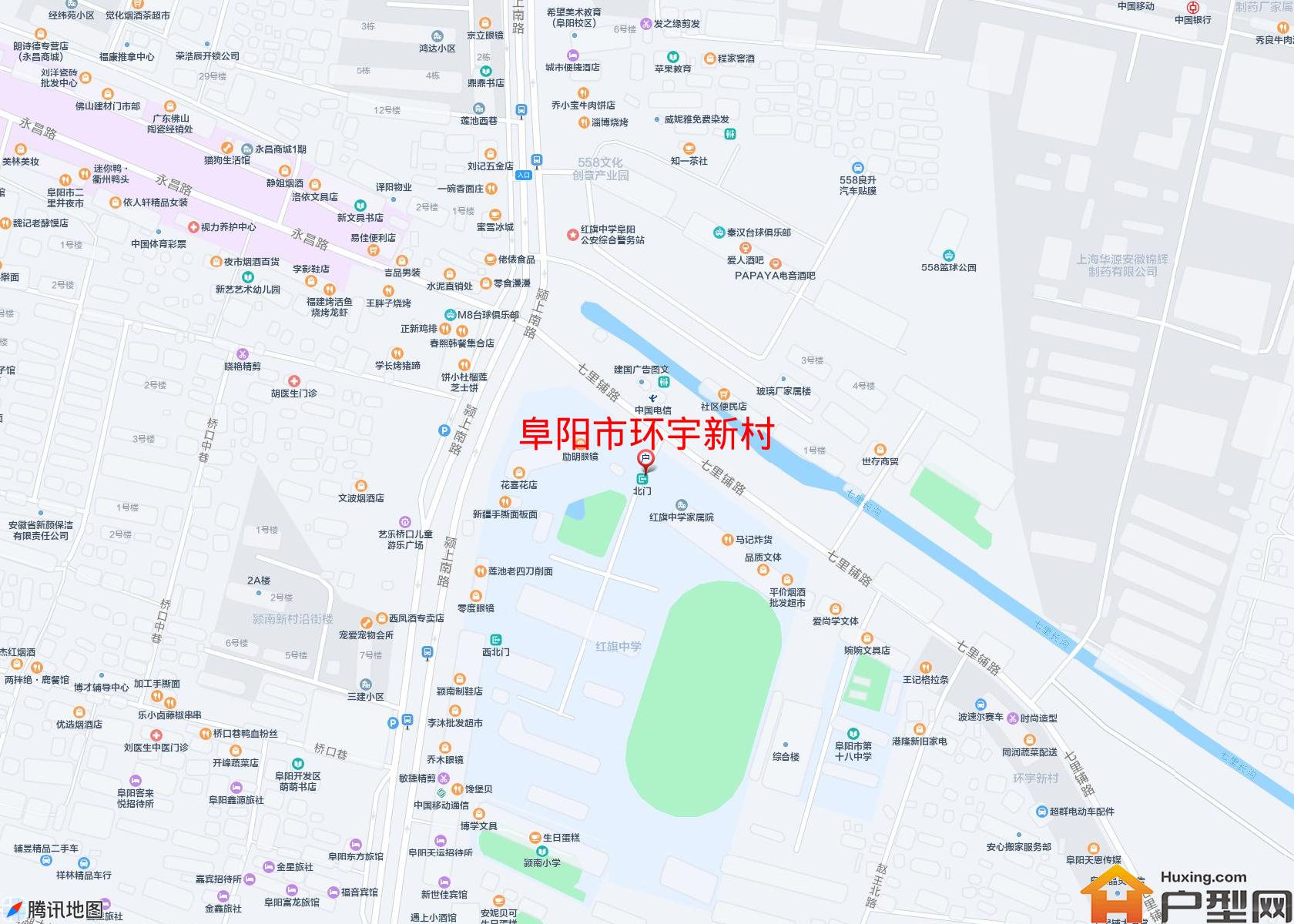 环宇新村小区 - 户型网