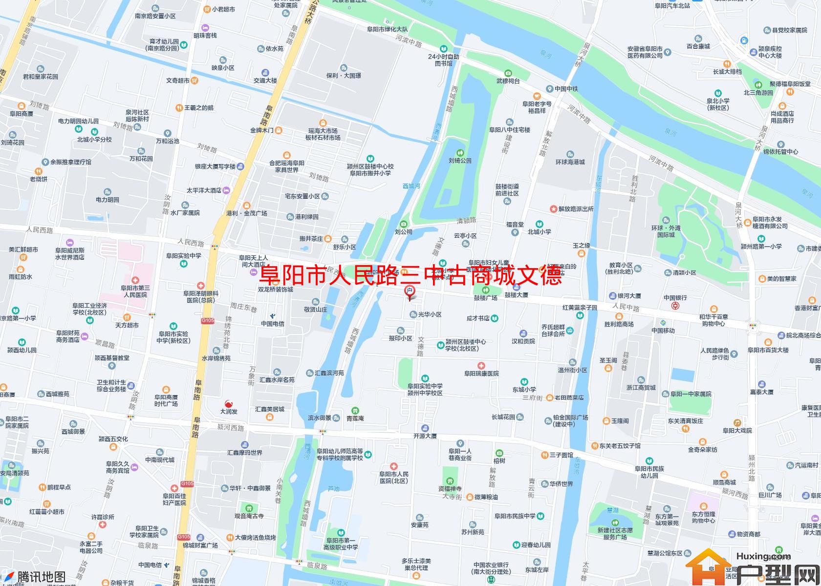 人民路三中古商城文德小区 - 户型网